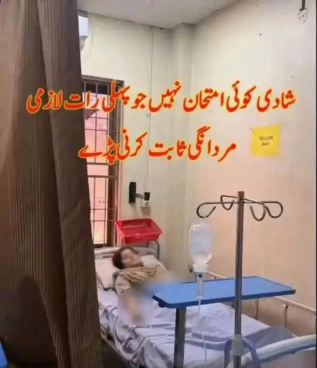 @غلام عباس 🗣️