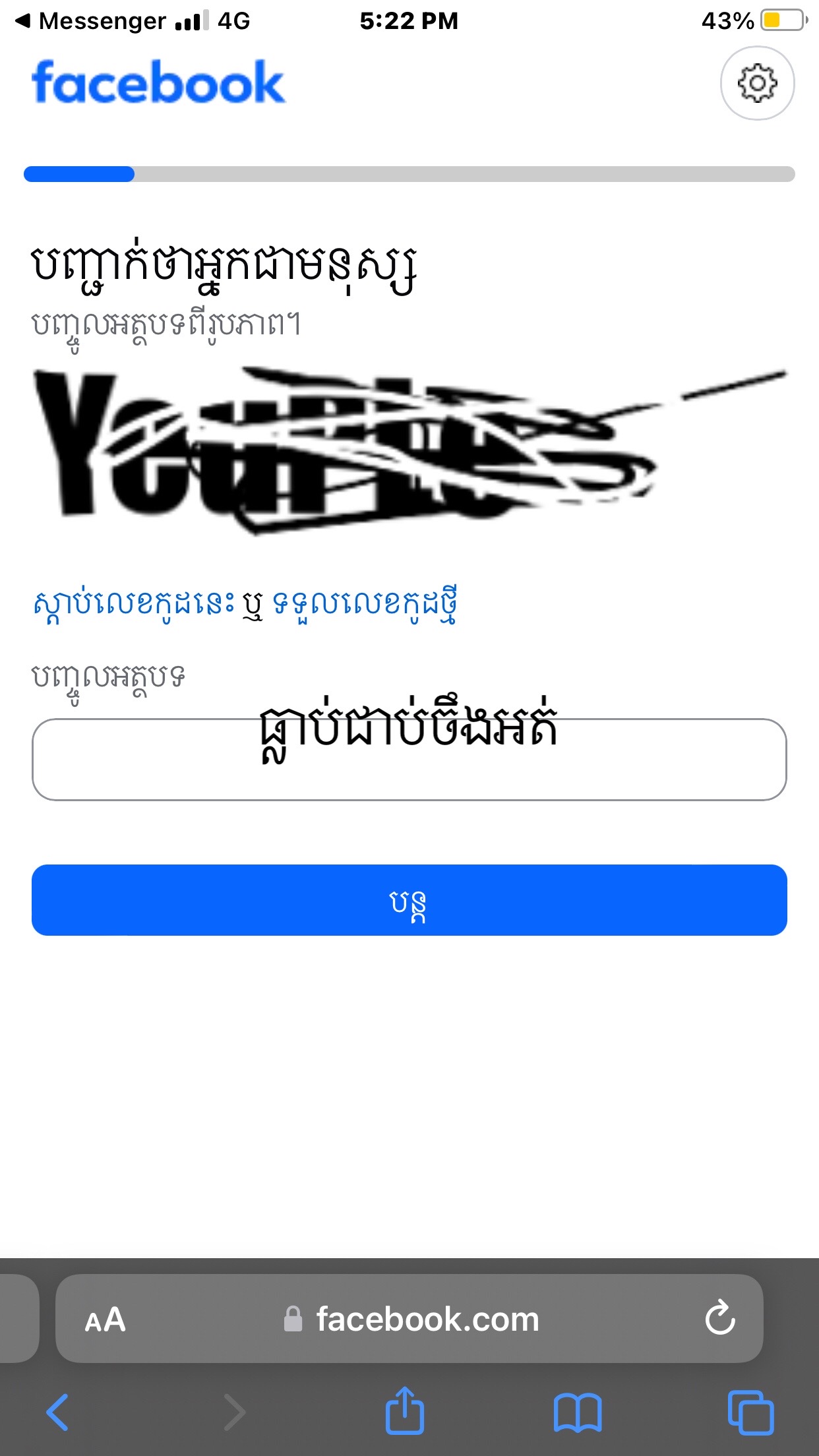 @Lih. NkZin๐