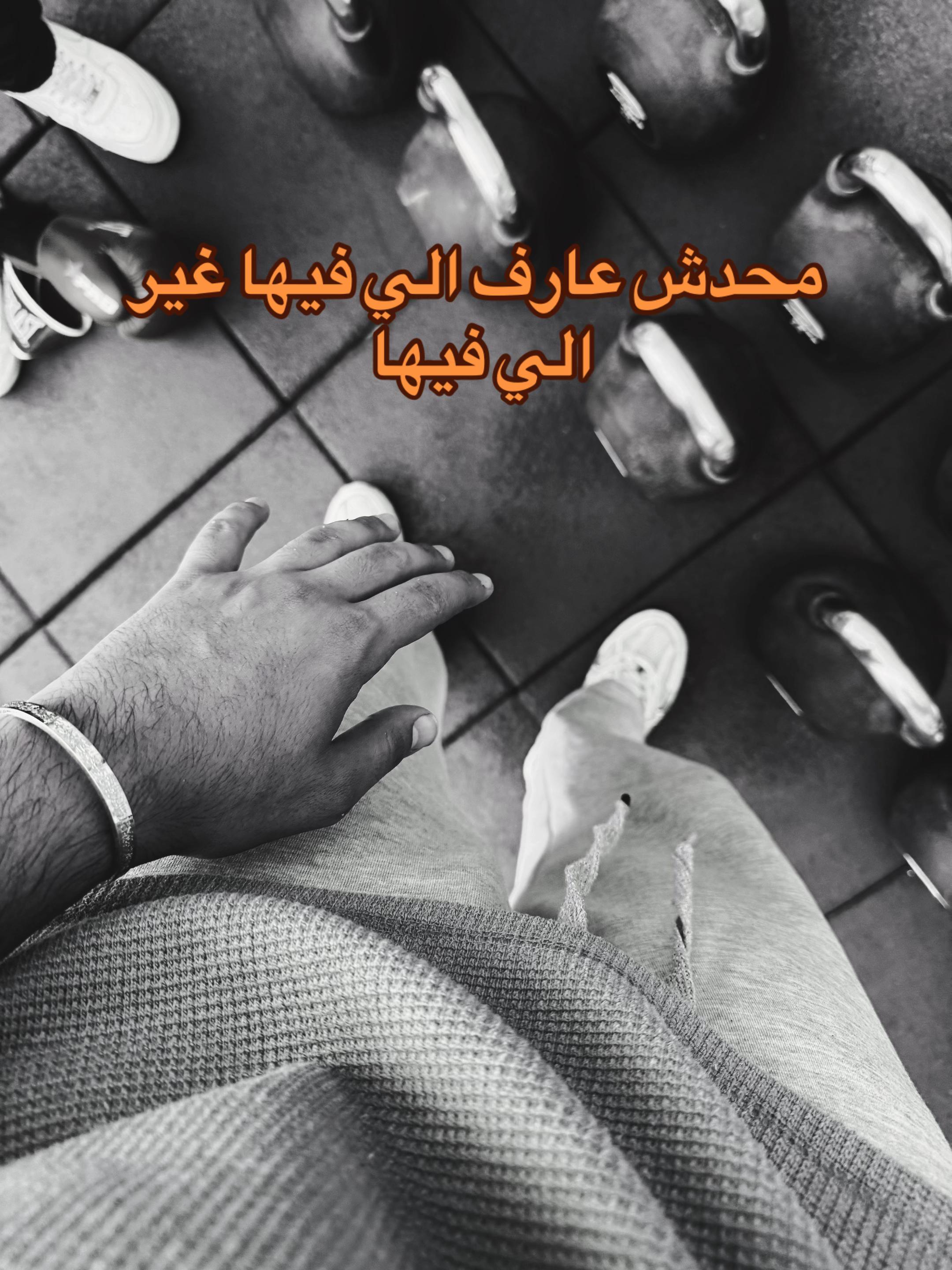 @﮼كمال🦂