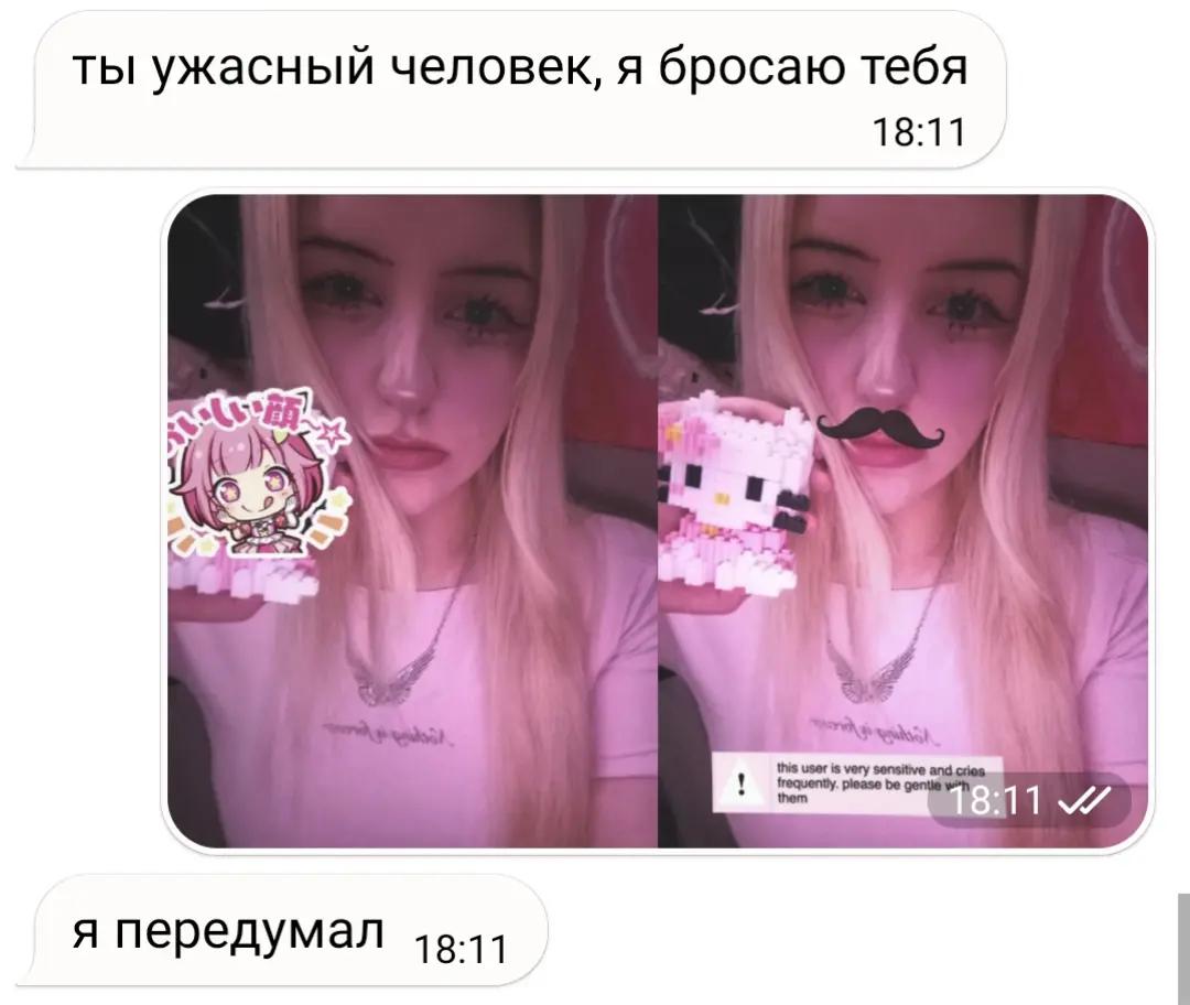 @Архангельская Сакура
