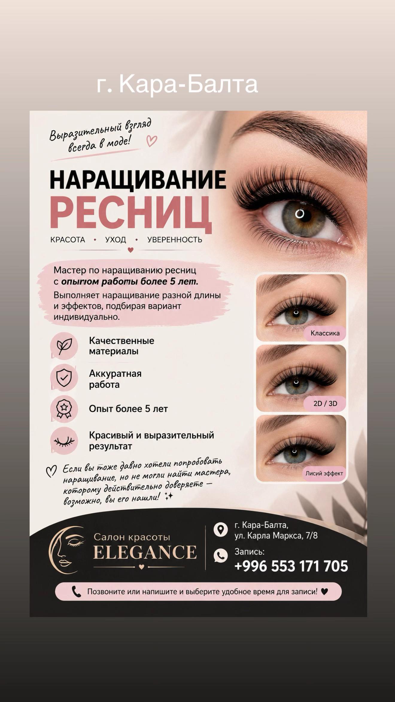 @Новости karabalta_87