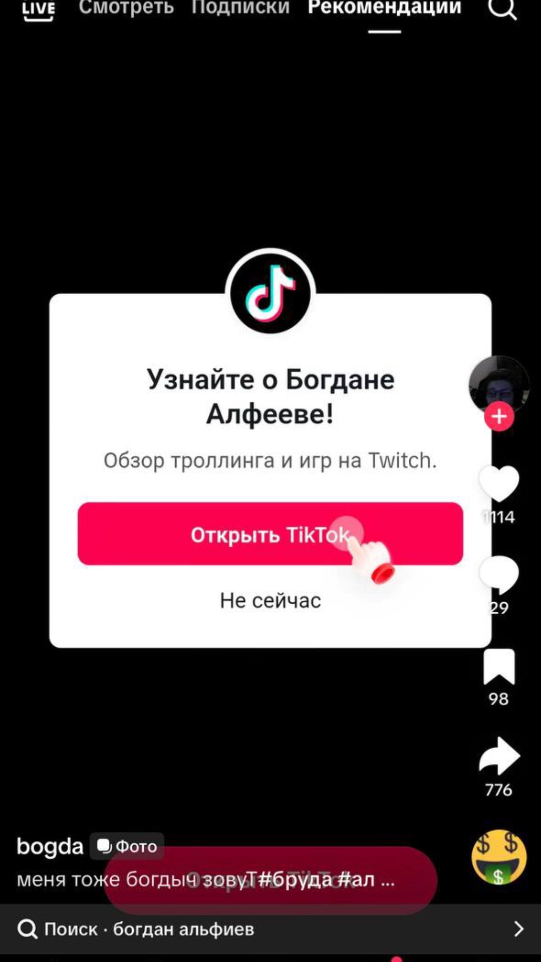 @сельский лансер