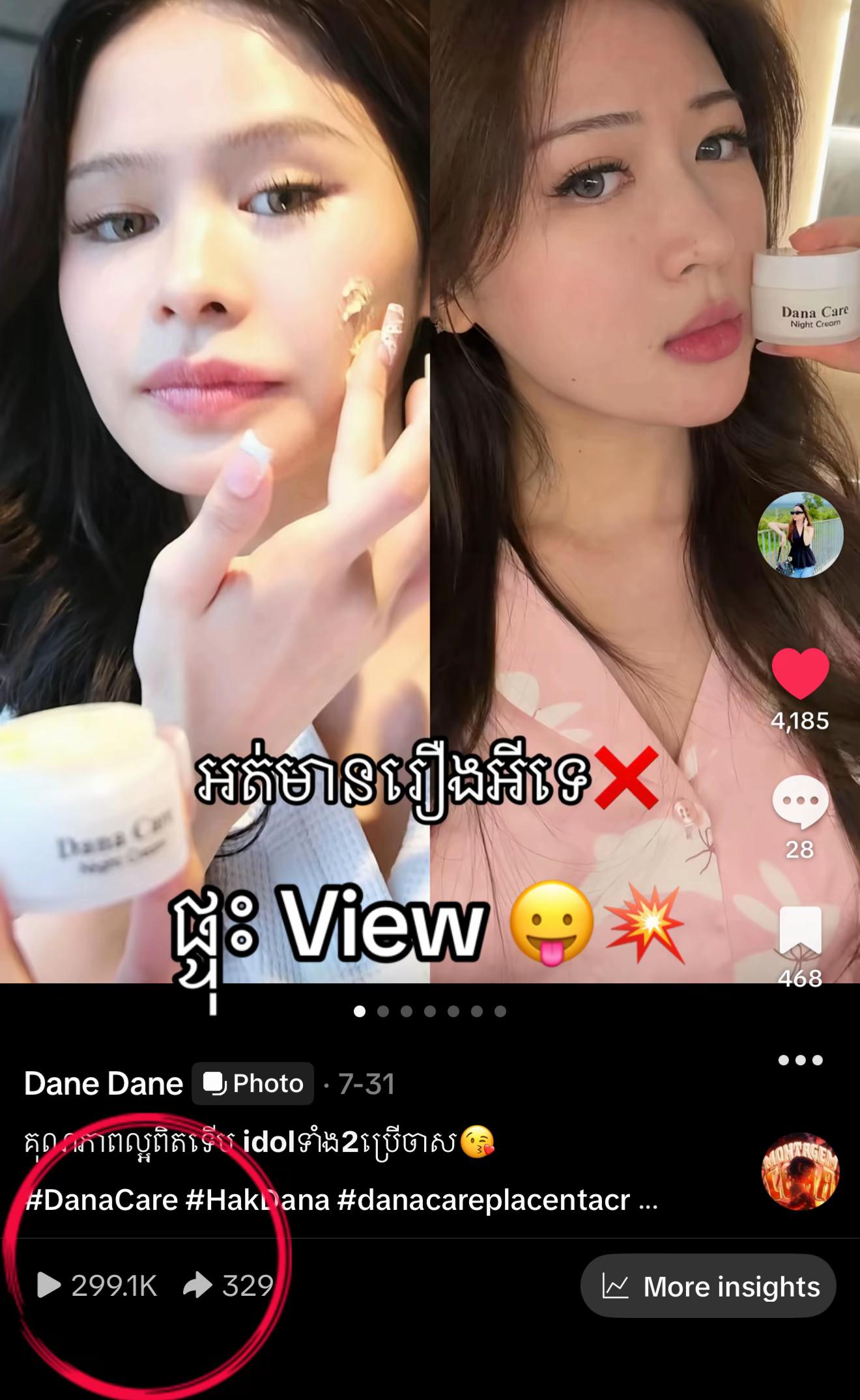 @Dane Dane