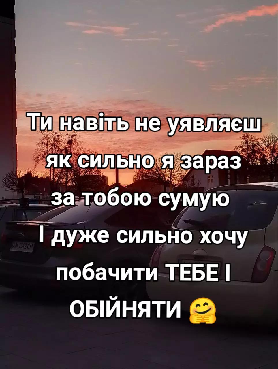 @дружина військового 💙💛