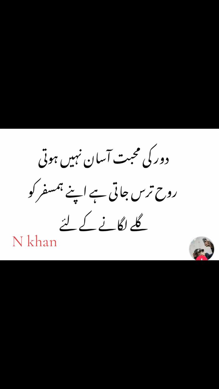 @Hum Raaz