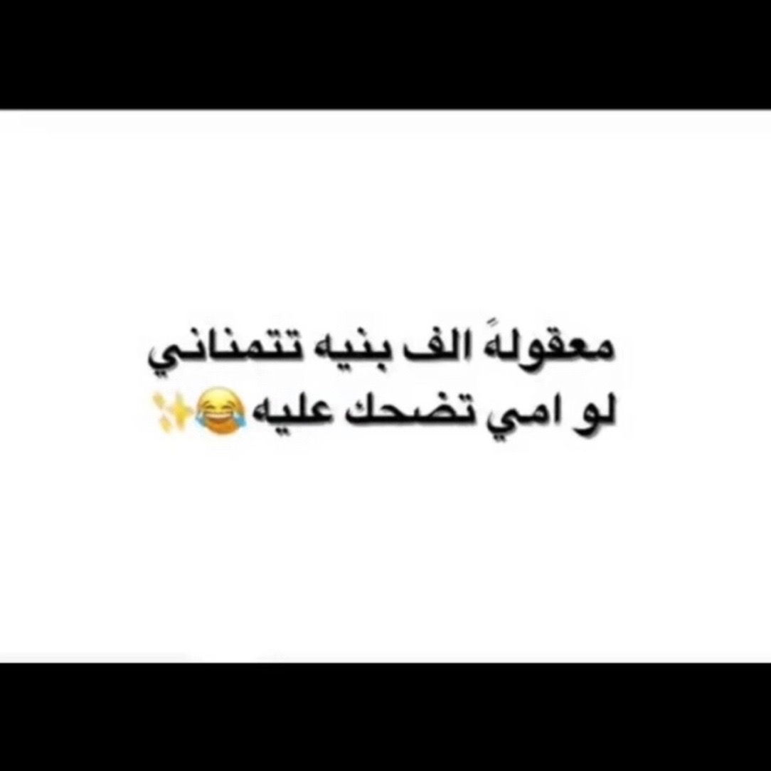 @فضل جبرين