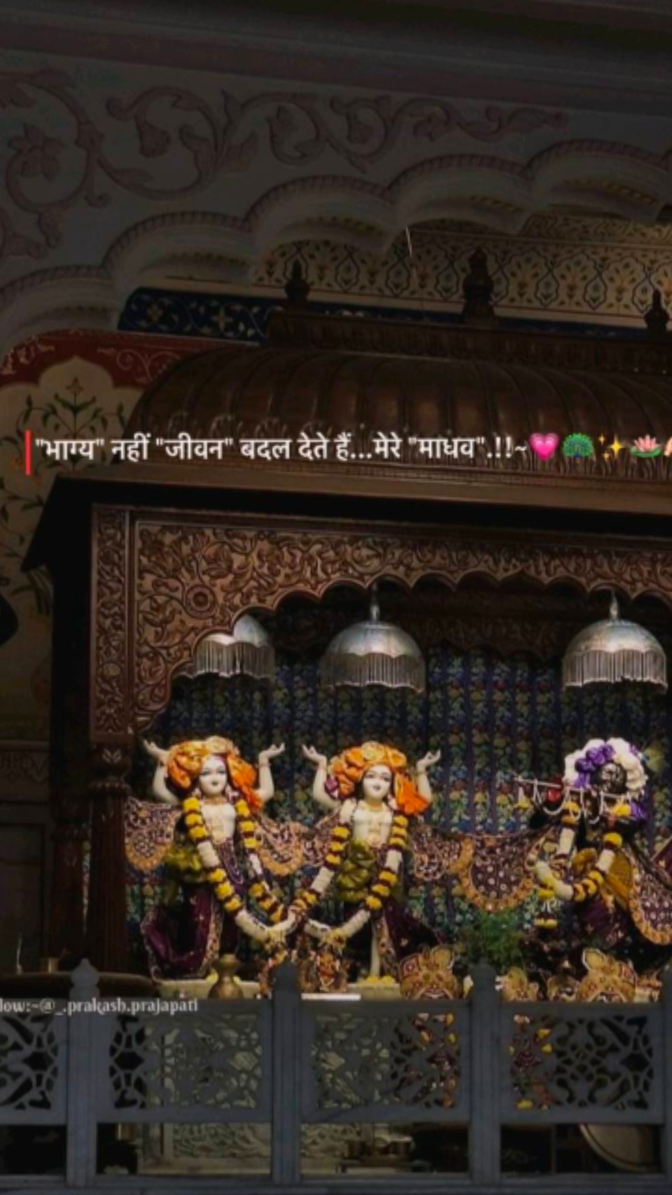 @🦚हरे कृष्ण (राधा❤️🪈)