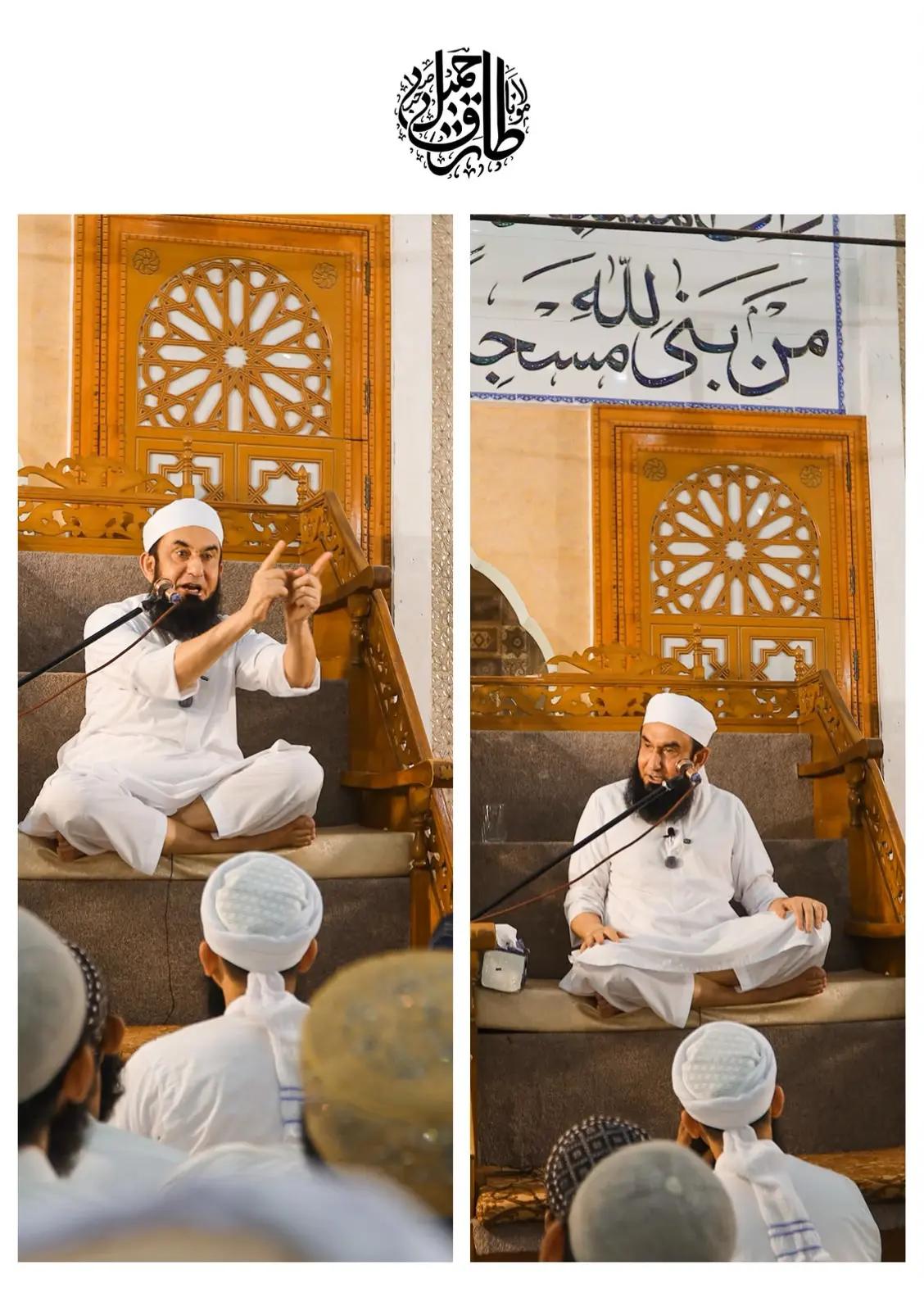 @Tariq Jamil | AJ Official