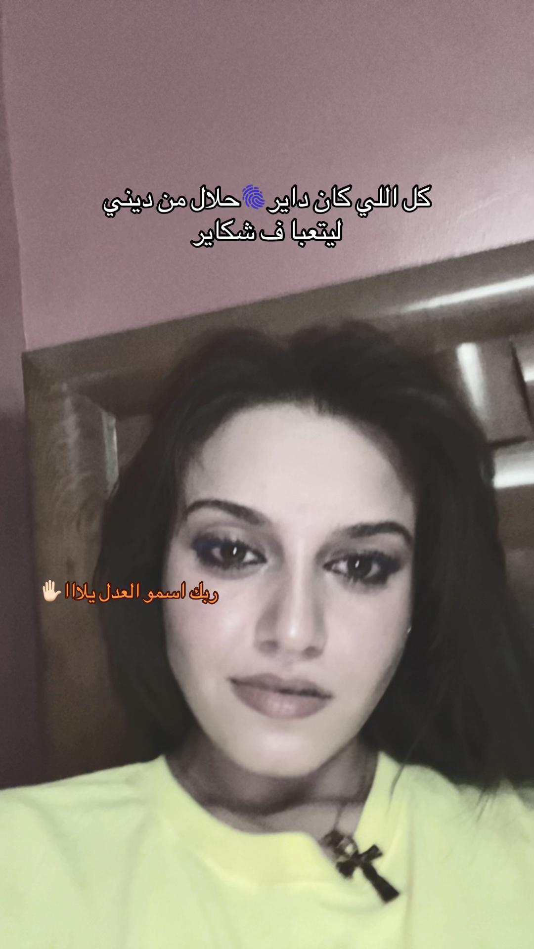 @fayrouzramadann1🎠