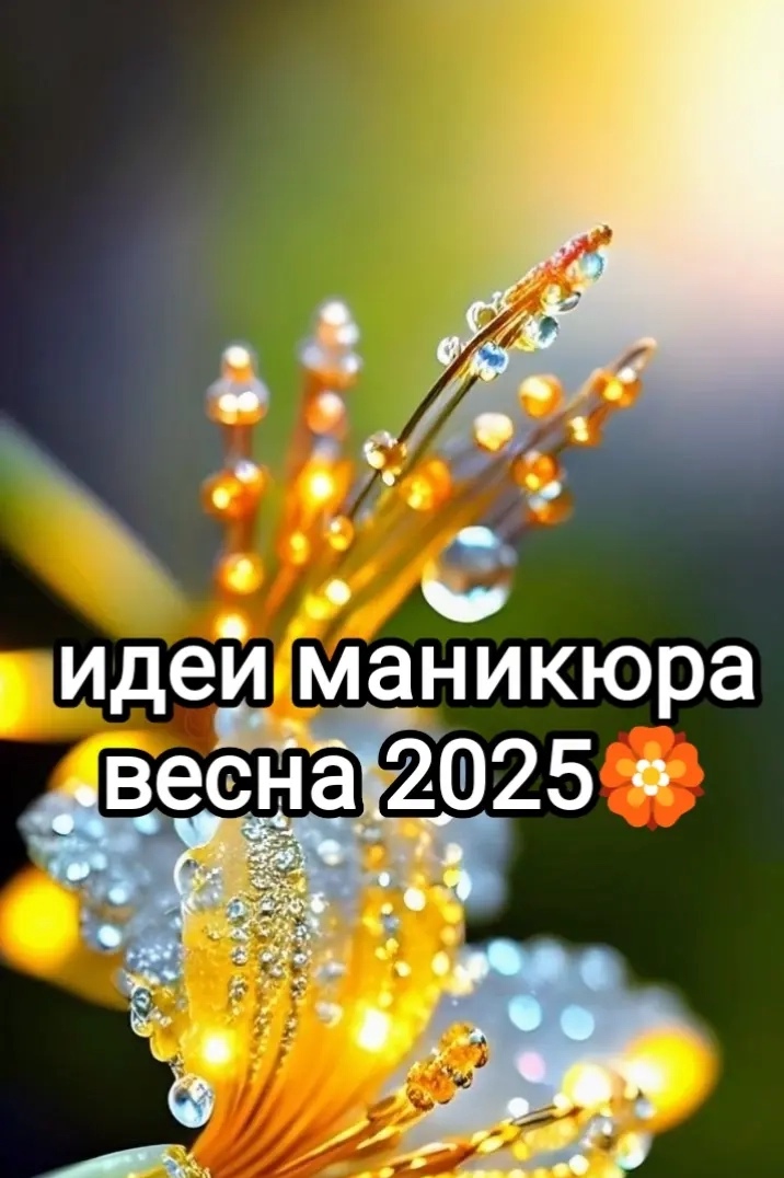 @MARISHKA