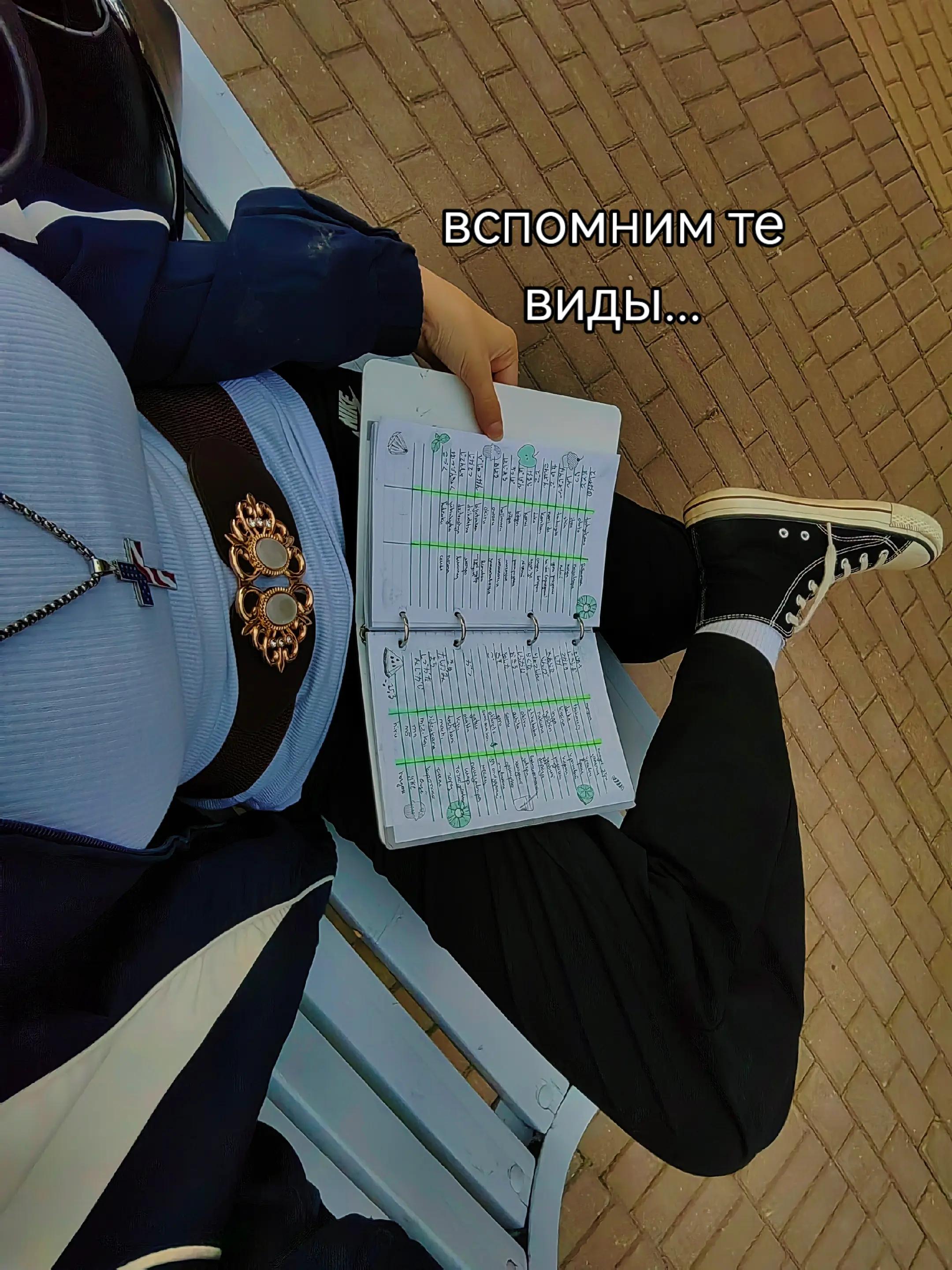 @цокорето