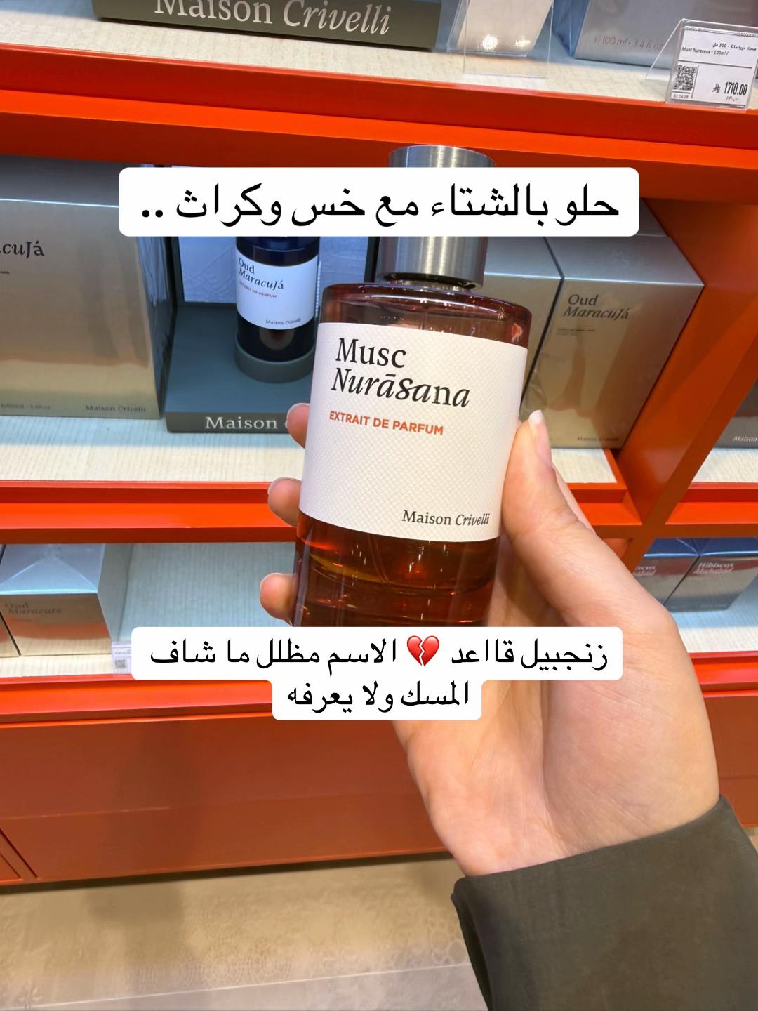 @Manarzreviews |💗 منار