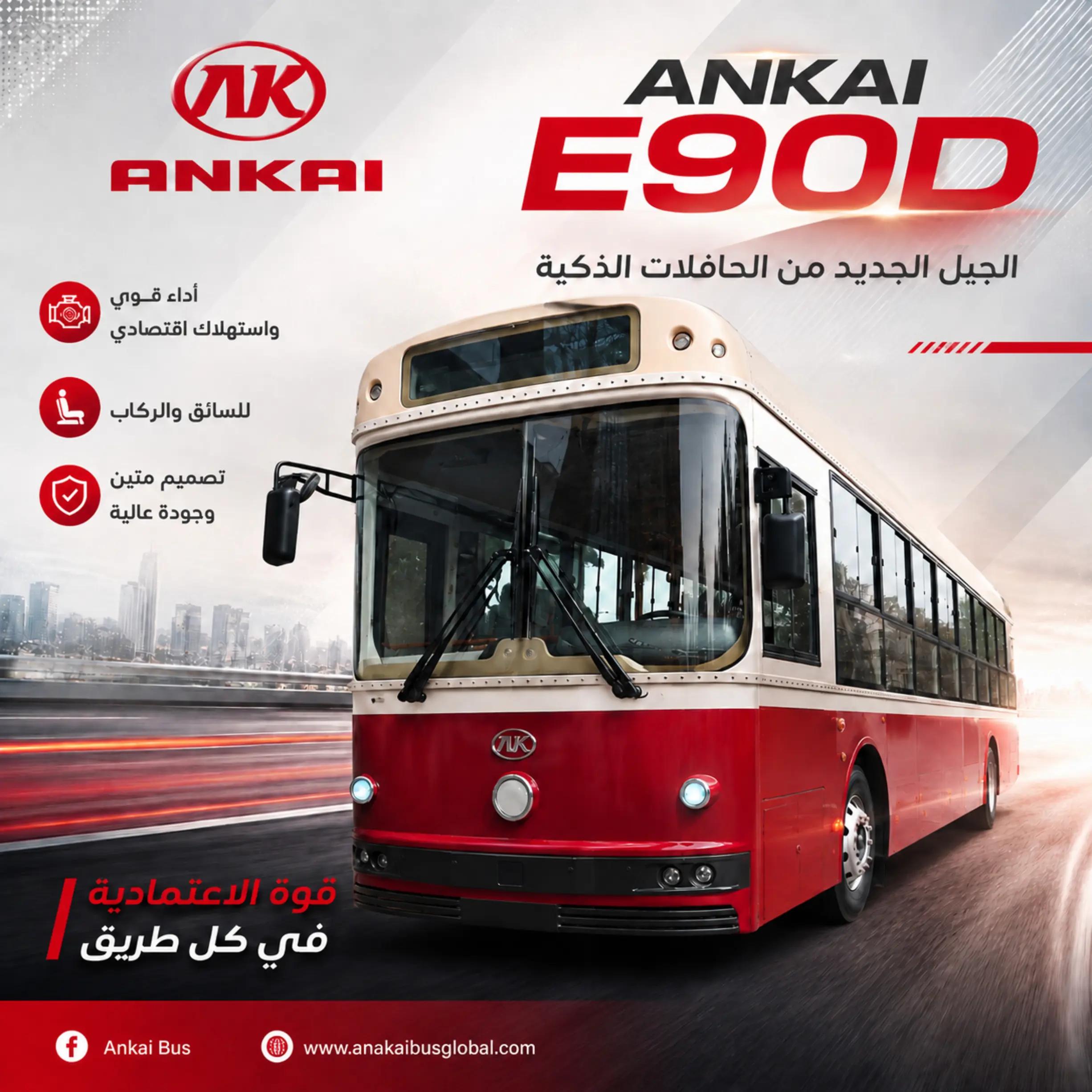 @sogbus