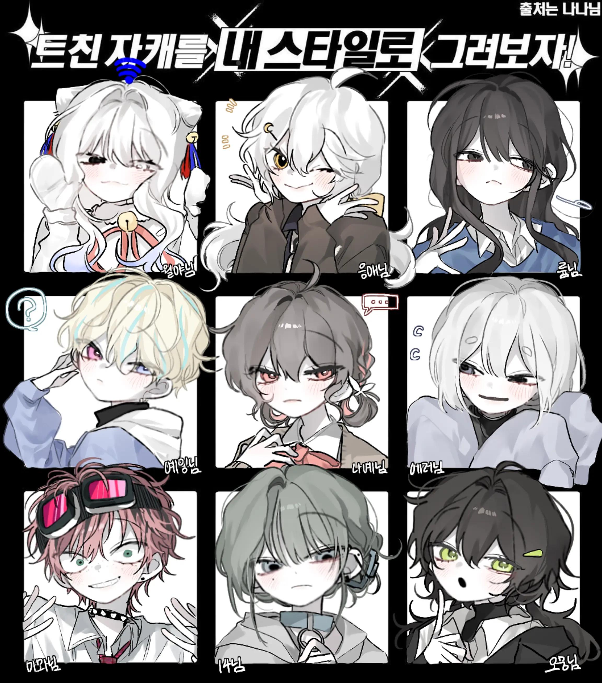 @채띠