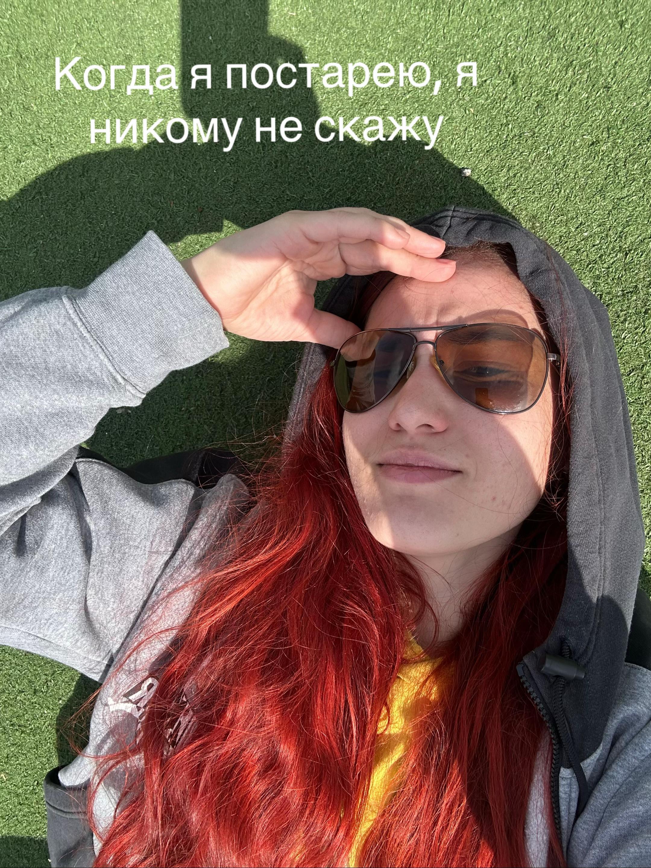 @Anastasia S.