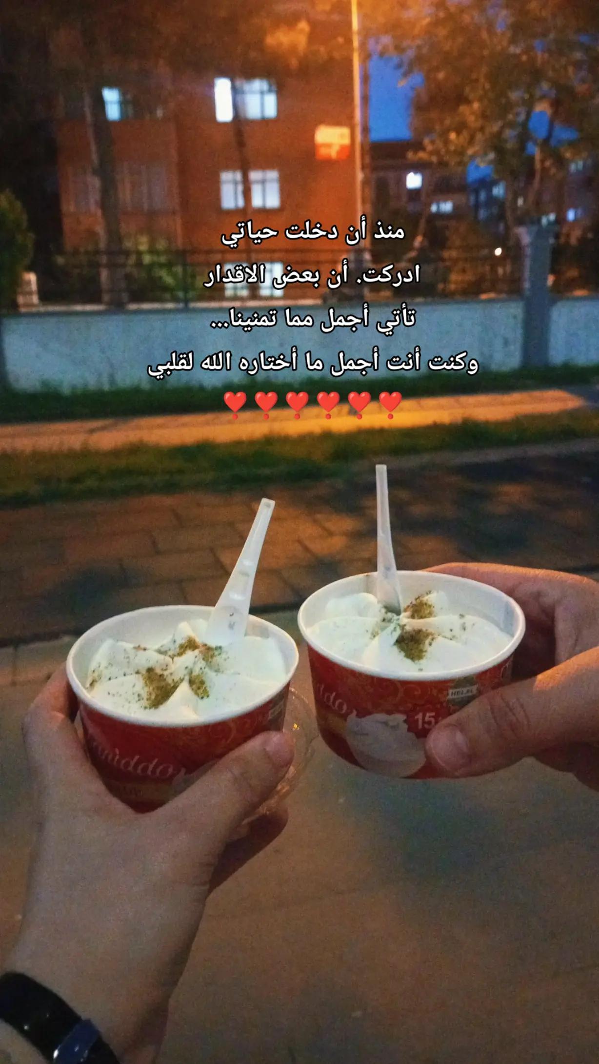 @🇹🇷🕊بنت الموصل 👑🇮🇶
