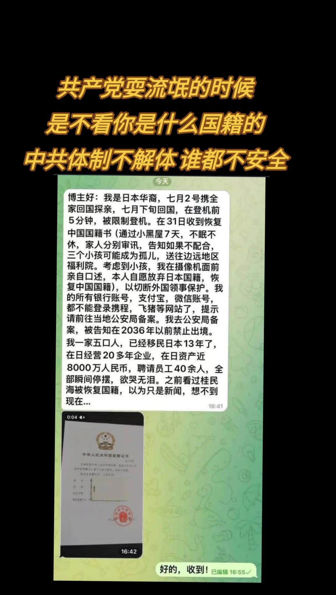 @厉害国底裤