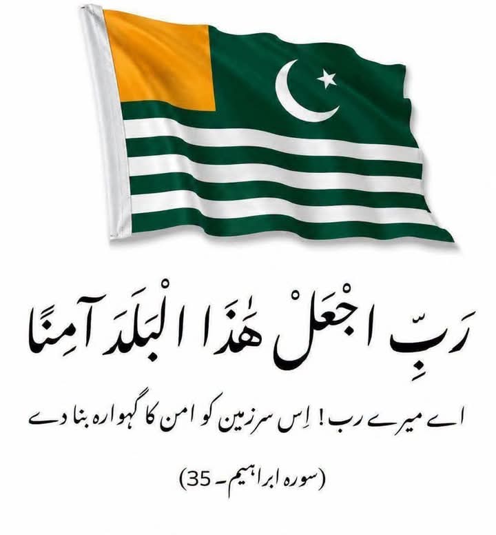 @Javed Jarral Rajput Kashmiri