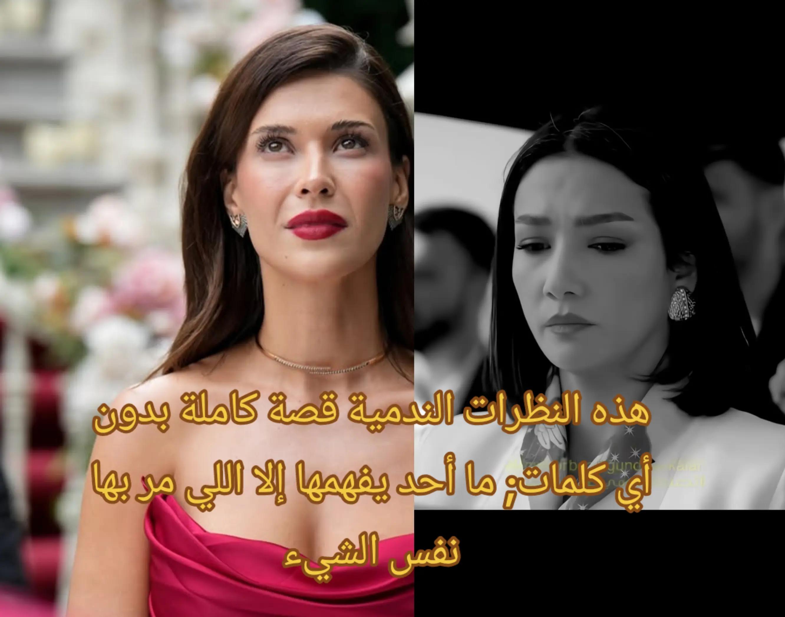 @malak najma