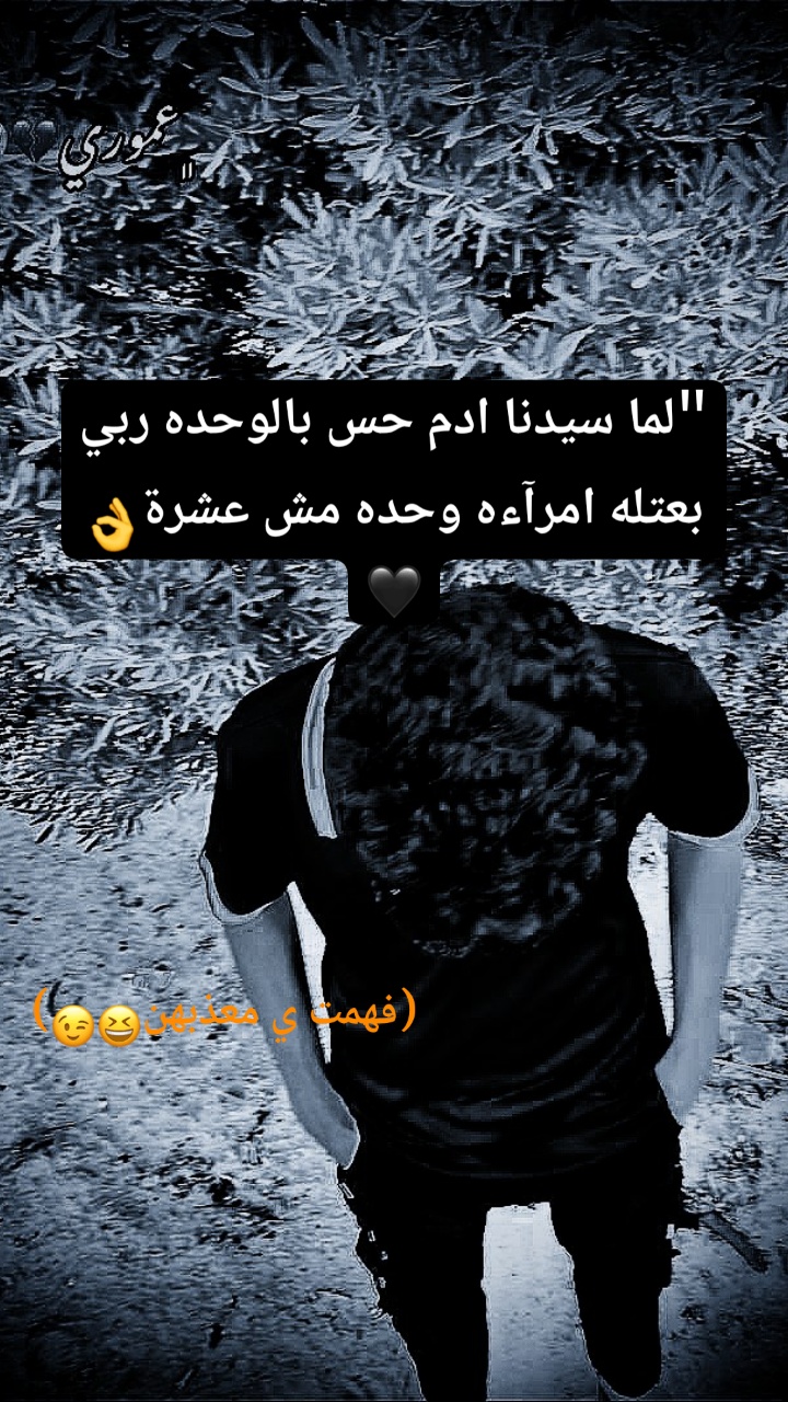 @ݺ،عِمورِي،يِبرو🤙🏻.