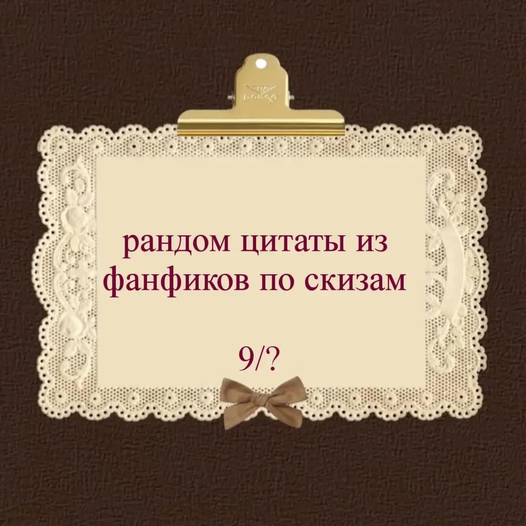@Лилу лизун𓋹