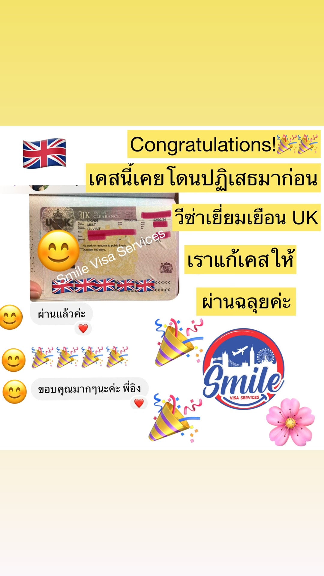 @Smilevisahuahin