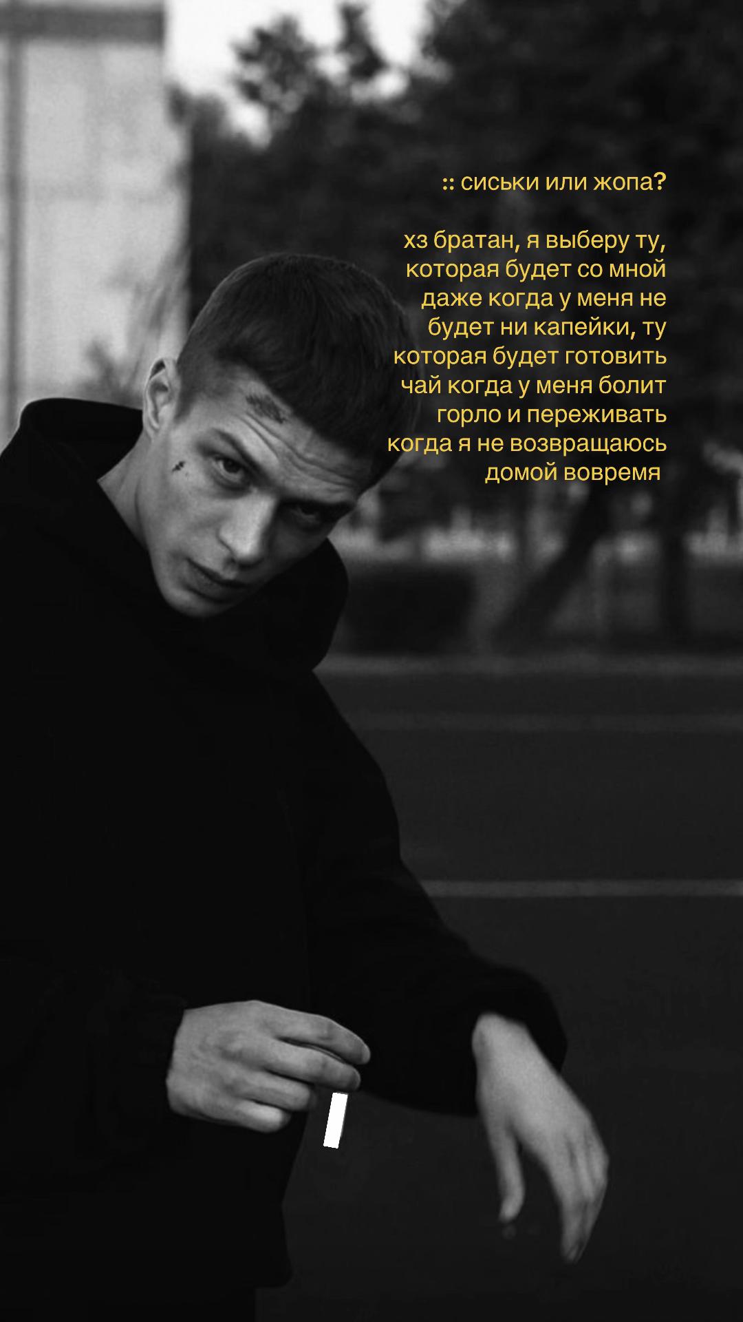 @creep