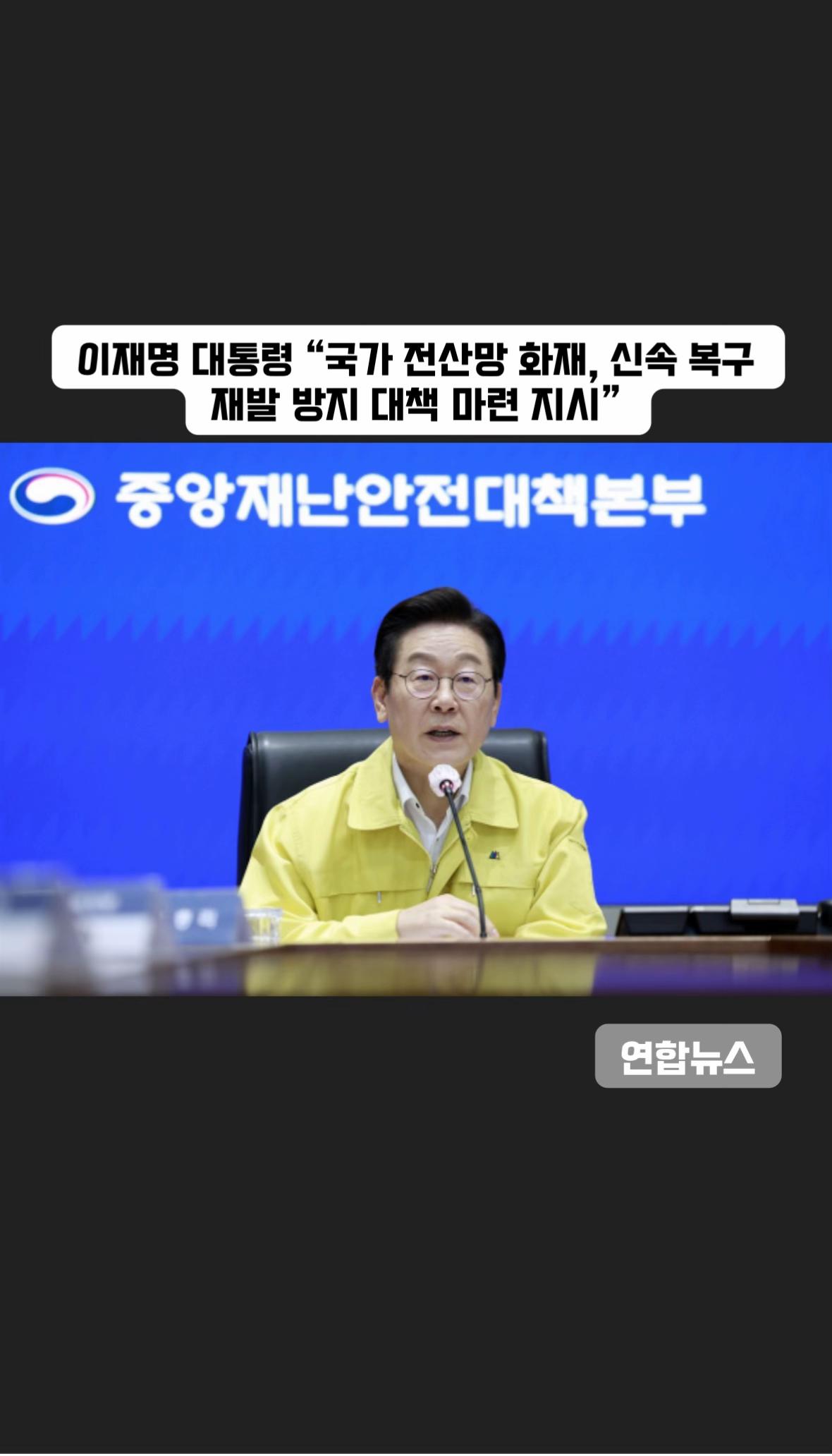 @빠르게 읽어주는 뉴스 속보