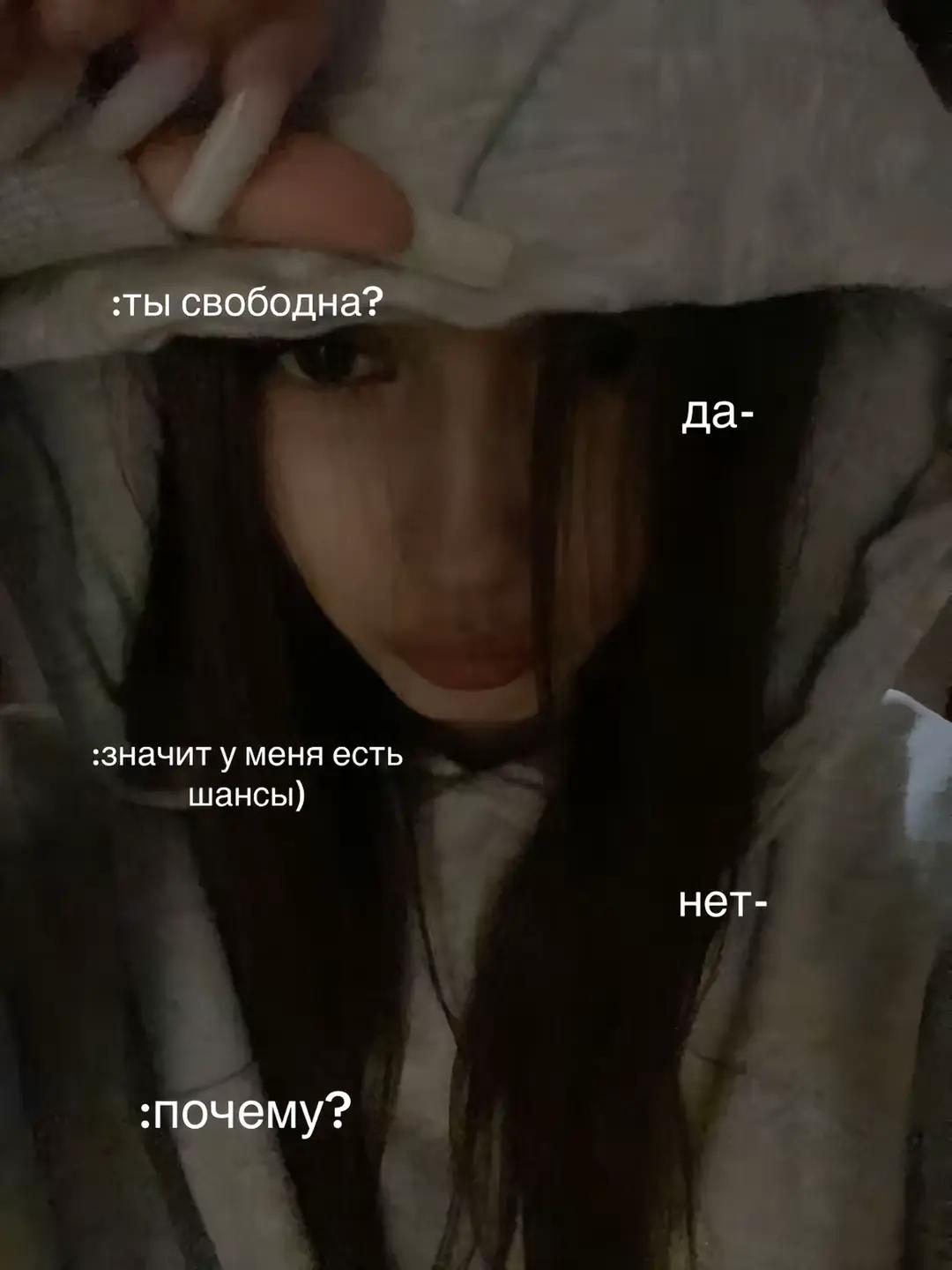 @щп