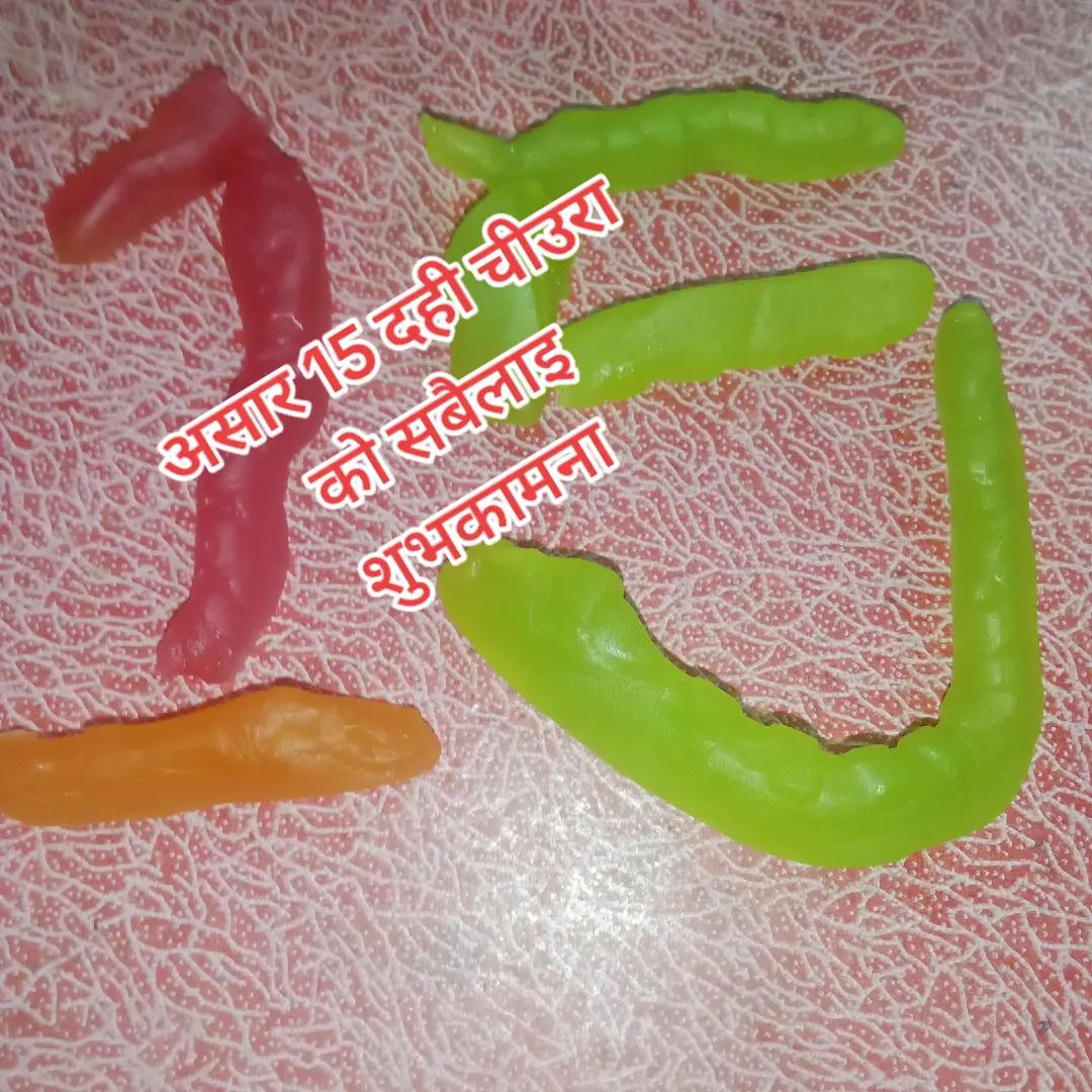 @प्रेम खड्का1619