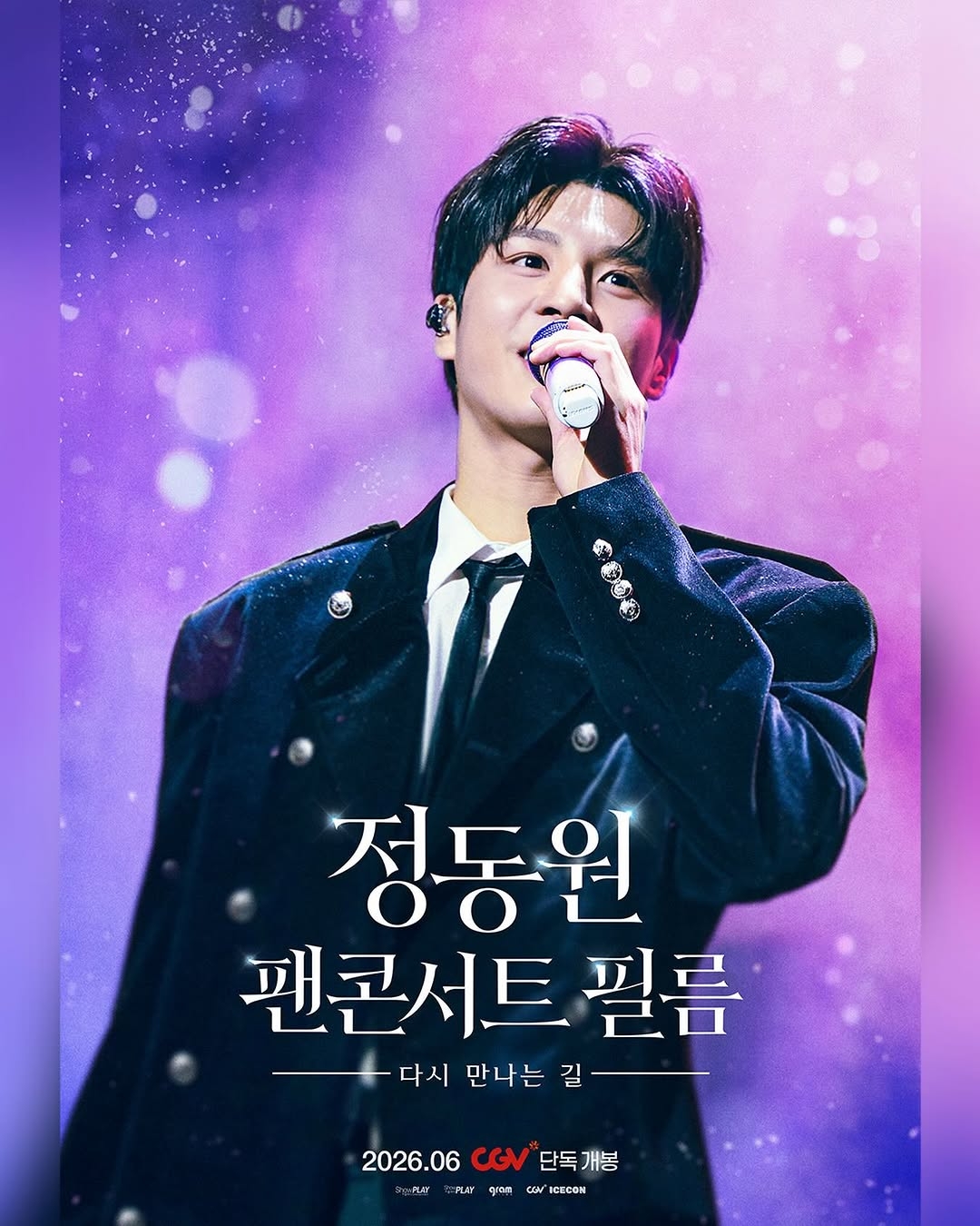@portkey0319 🏆 [정동원 = JD1] 팬계정