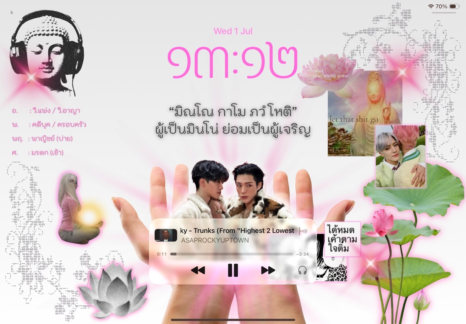 @โบต๋วย🌺