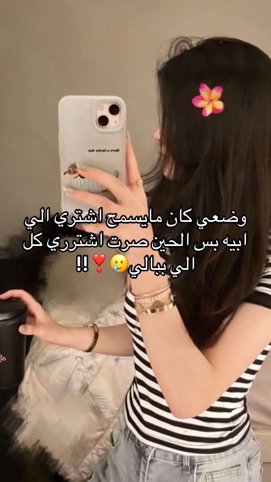 @ندى