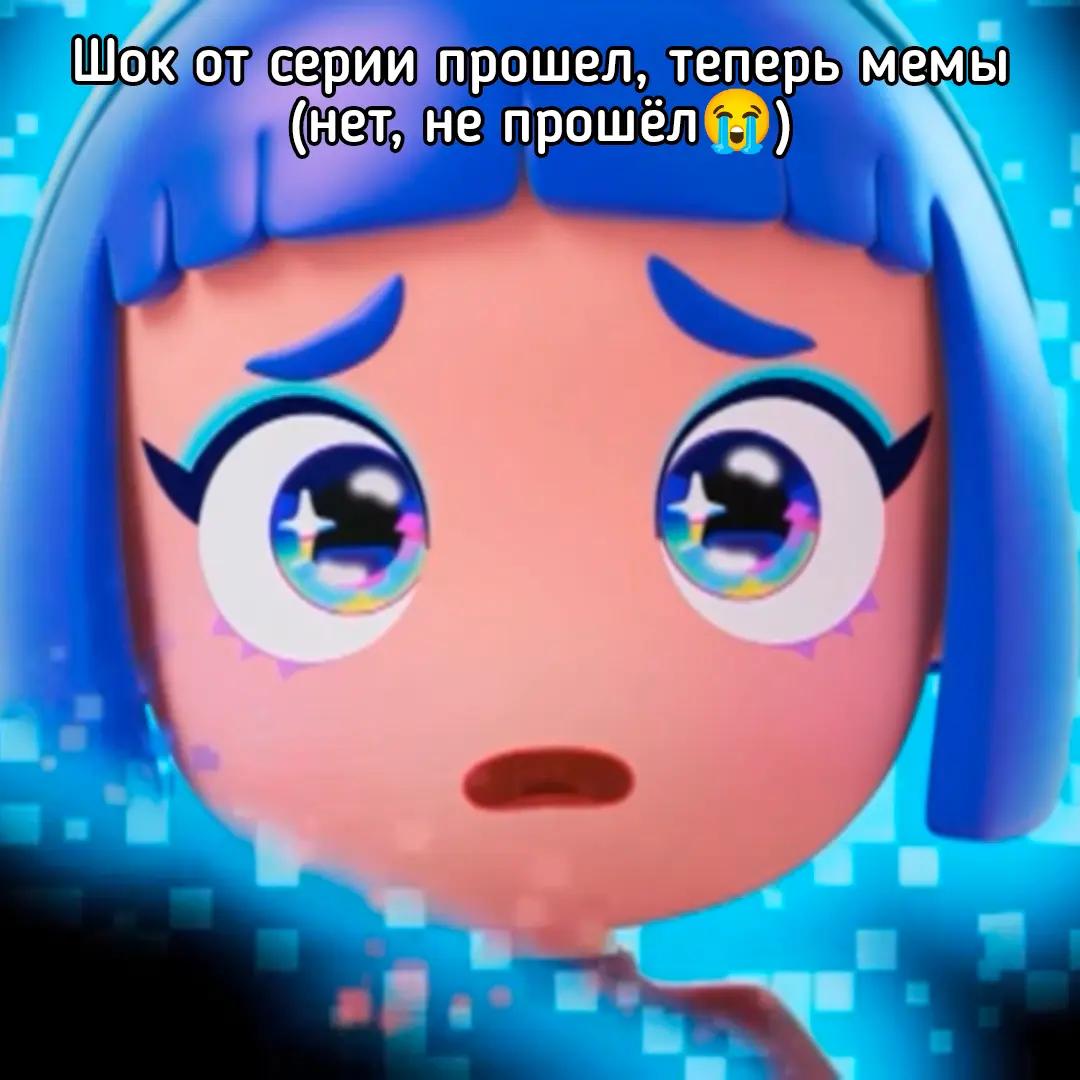 @ИлСит: Чемпионы и Технолайк😎