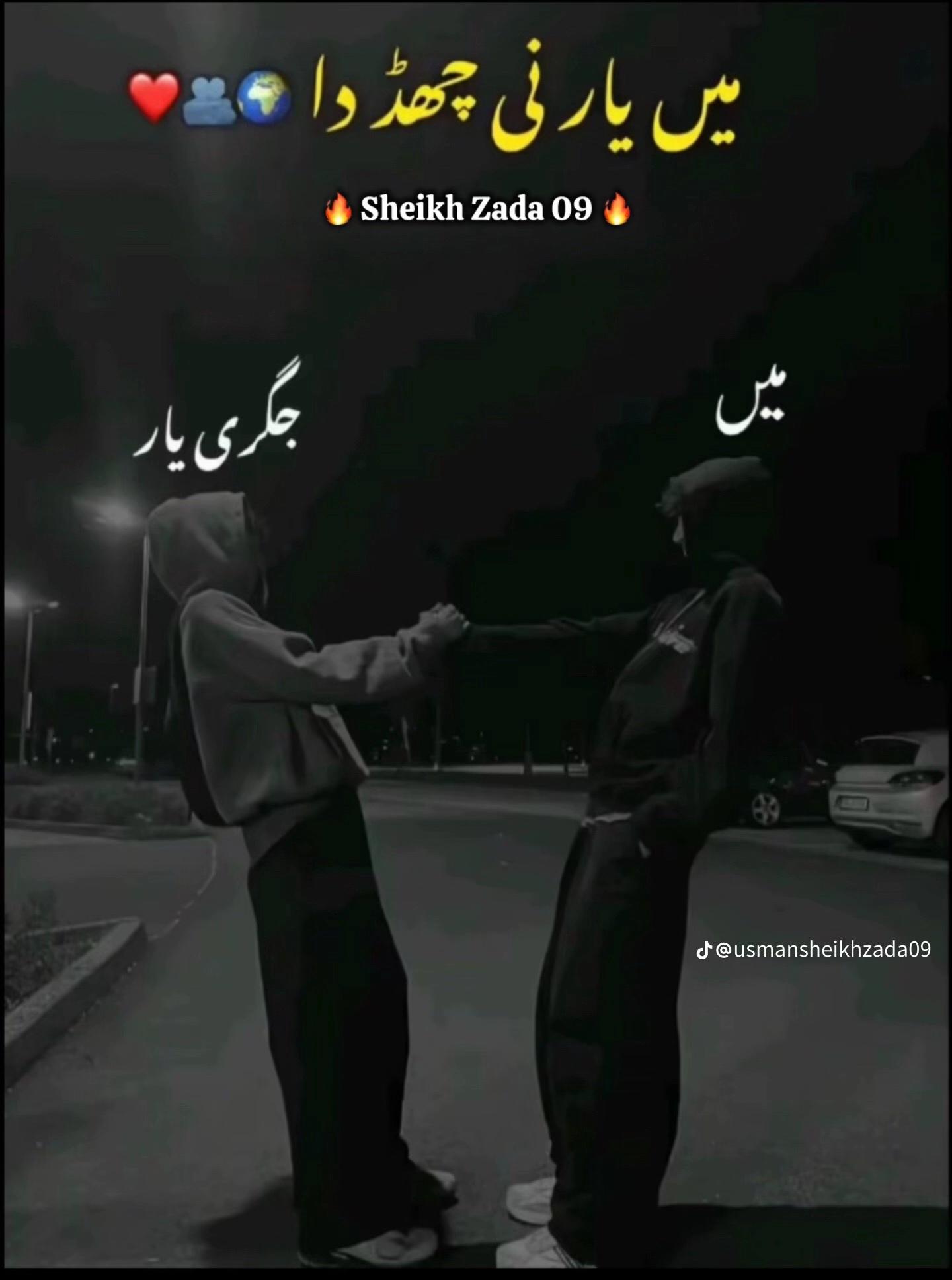 @Tahir007