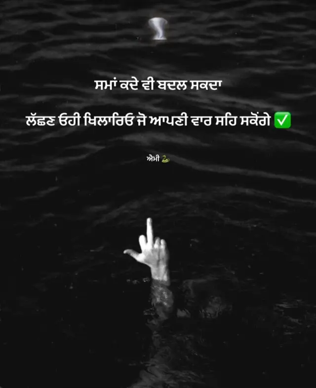 @SUKH