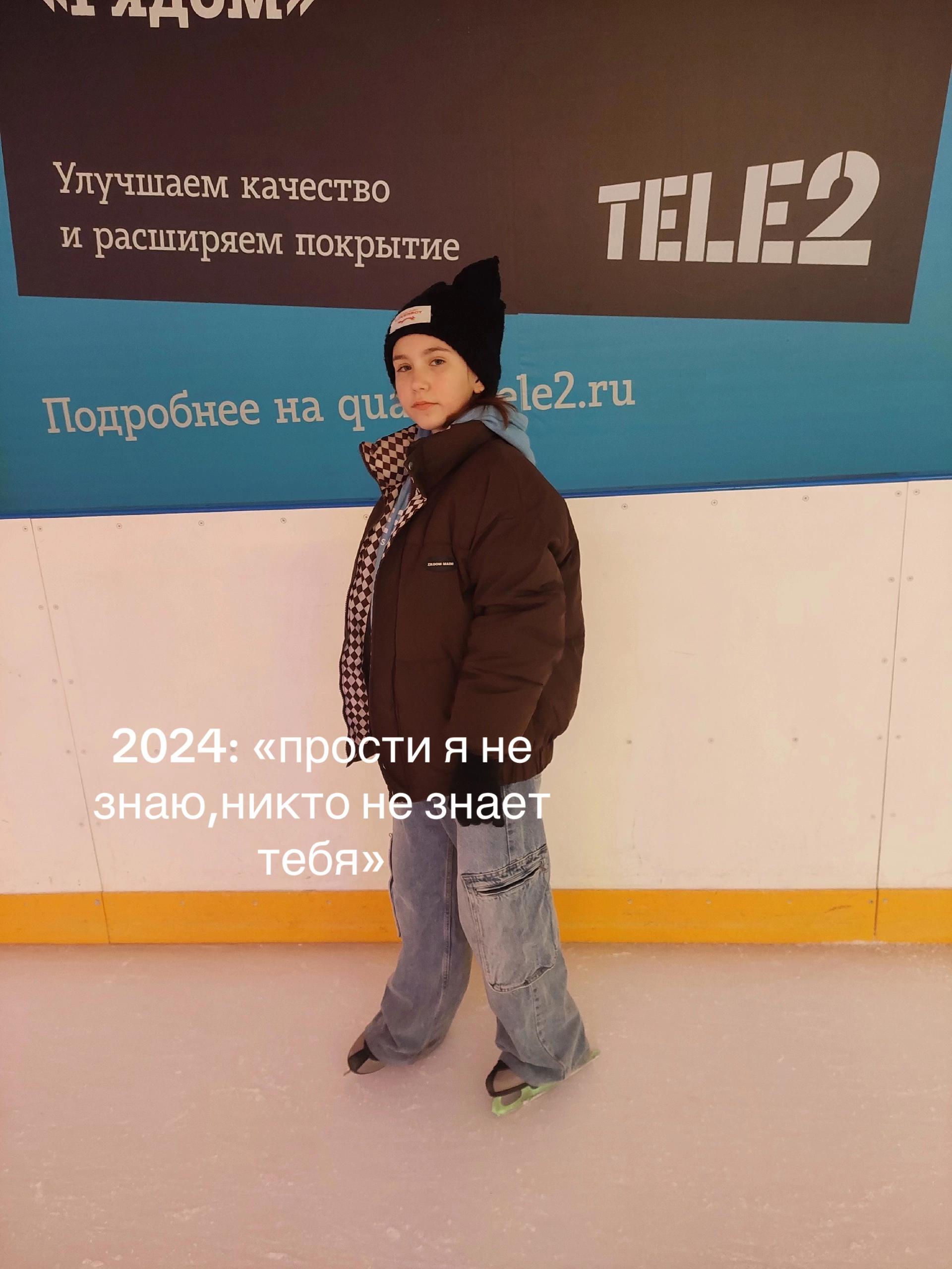 @Гюша