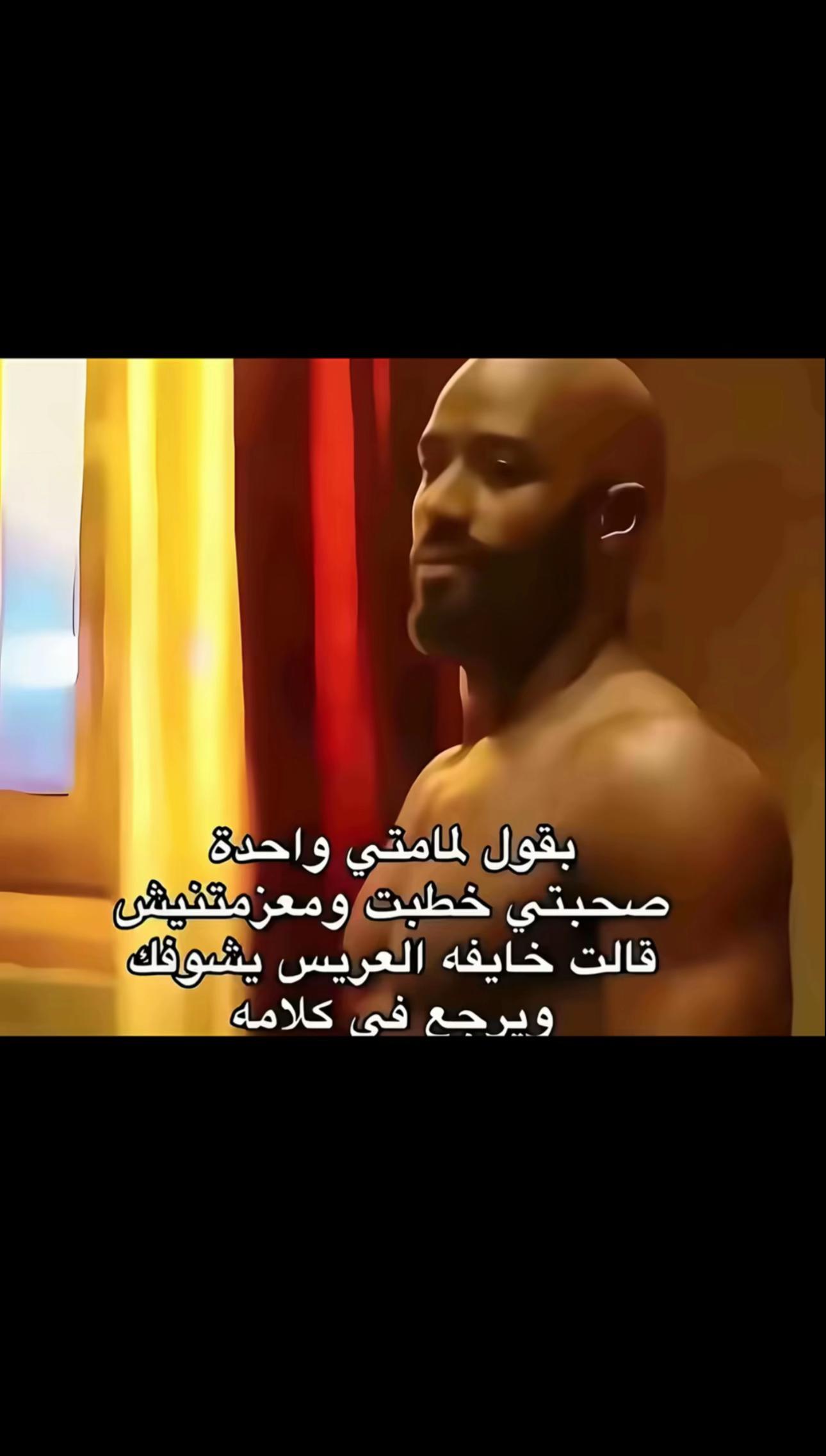 @هتسبيني ليه يـا “جنى"