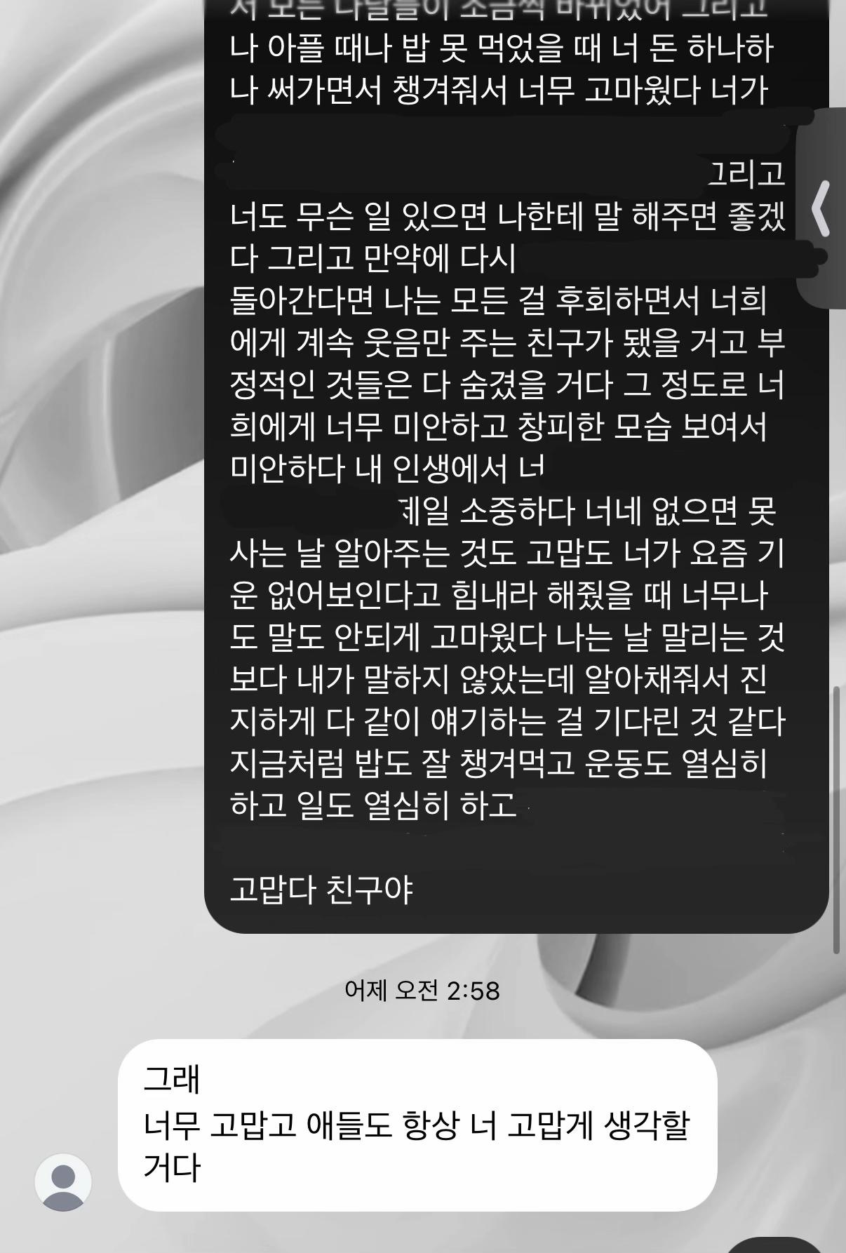 @사랑은 역겨워서