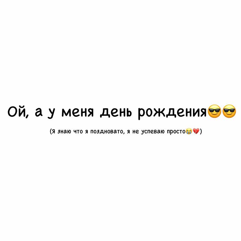 @Глист.