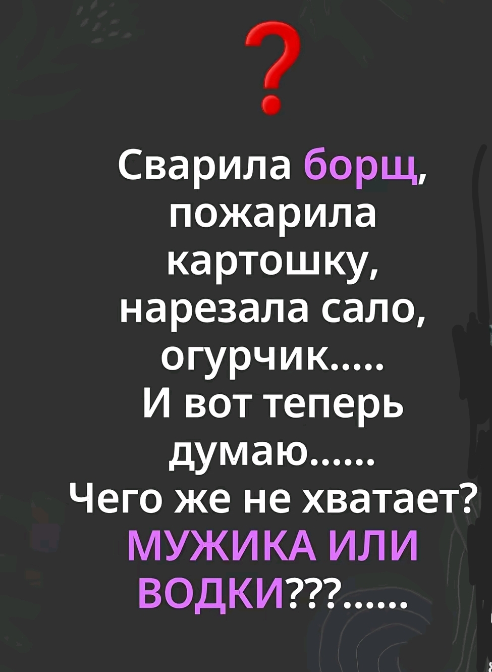 @ина