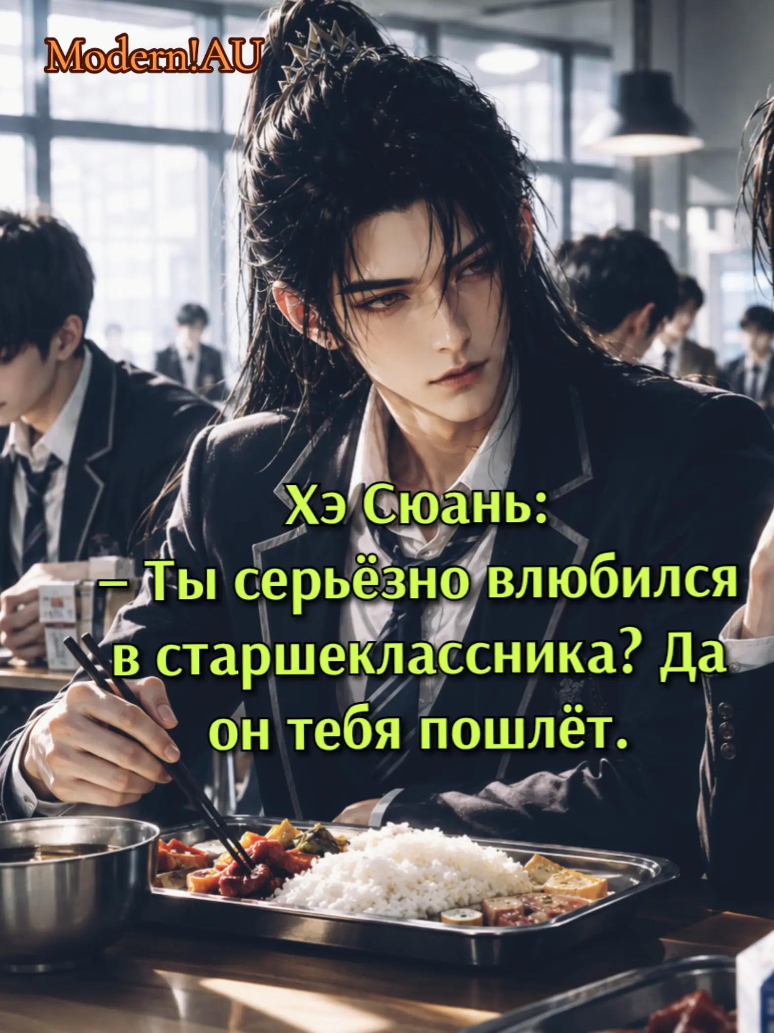 @Bella Phantom