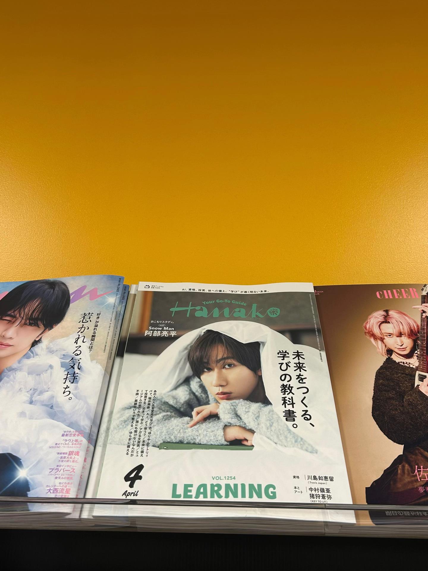 @り。