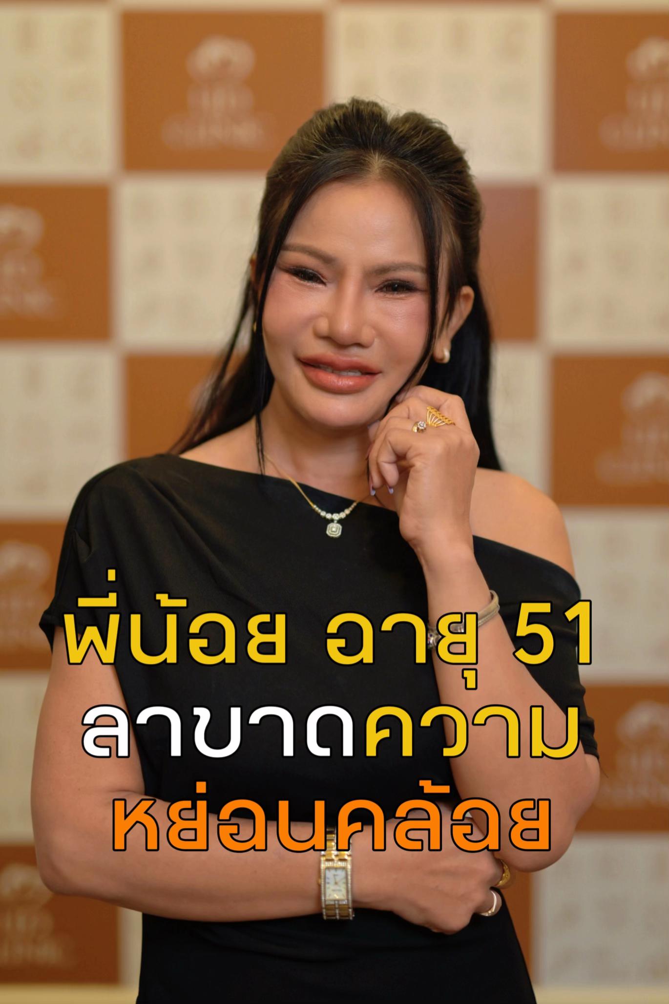 @ดึงหน้า ud clinic