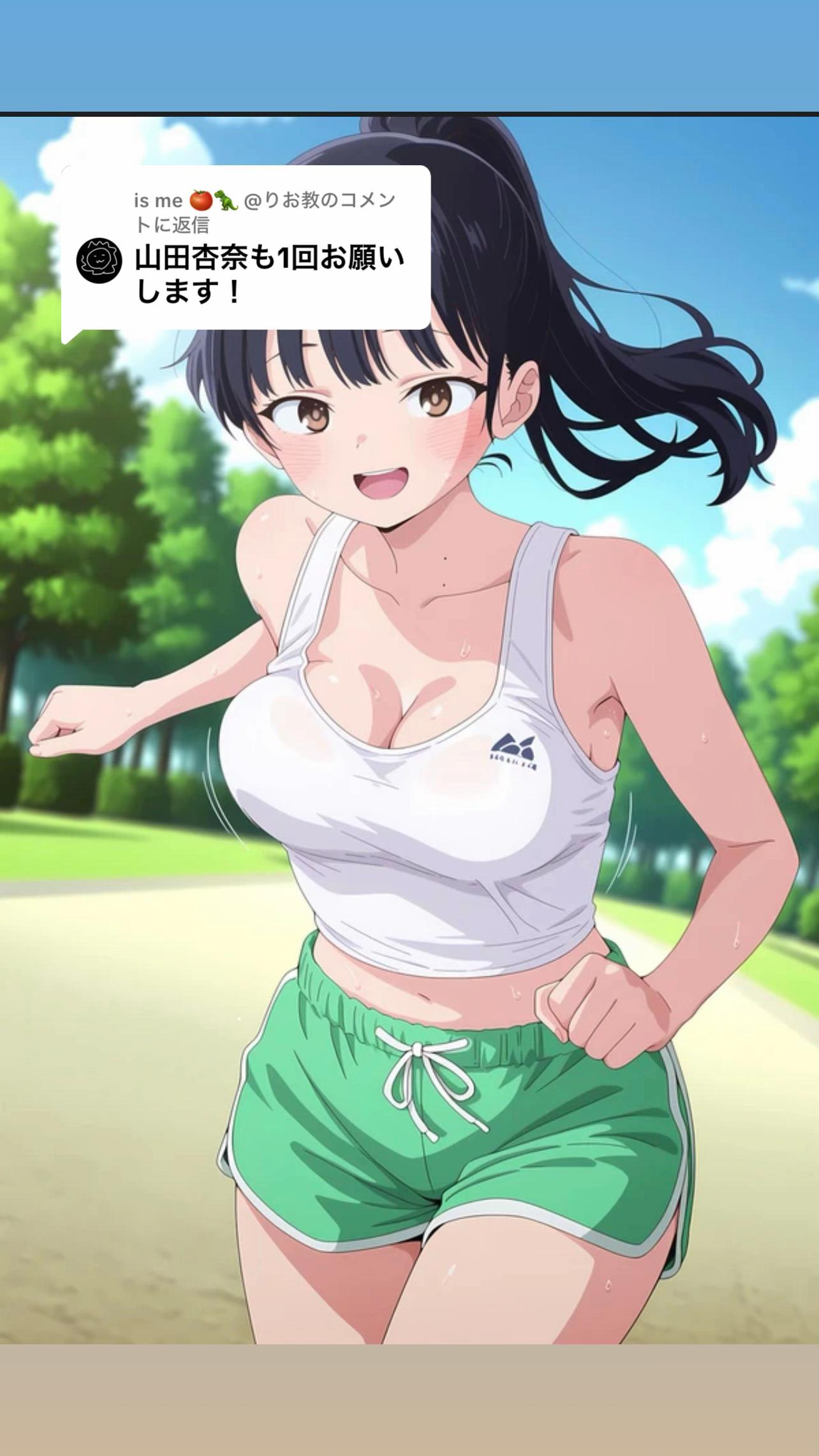 @いいね欄