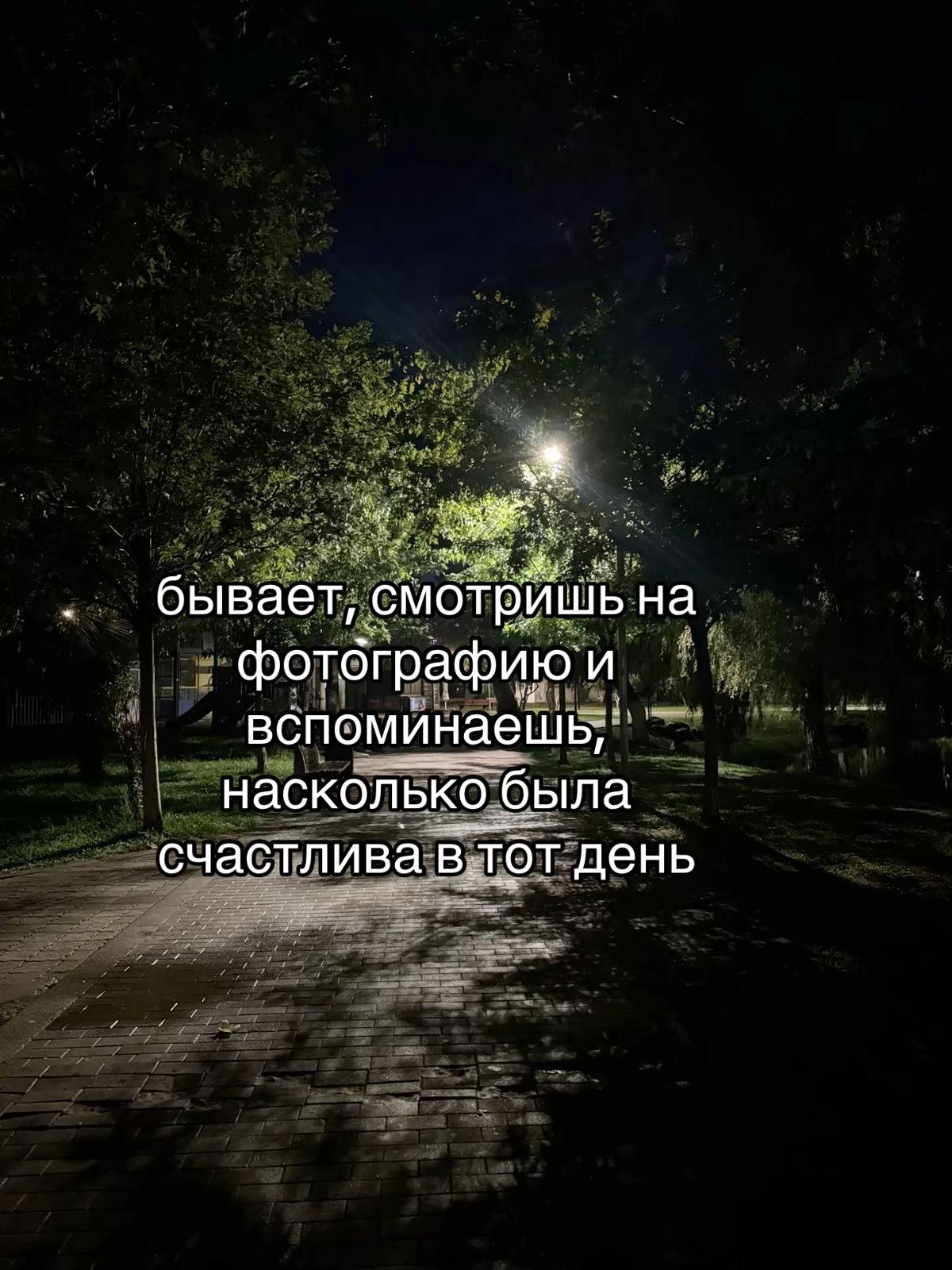 @русая🌿