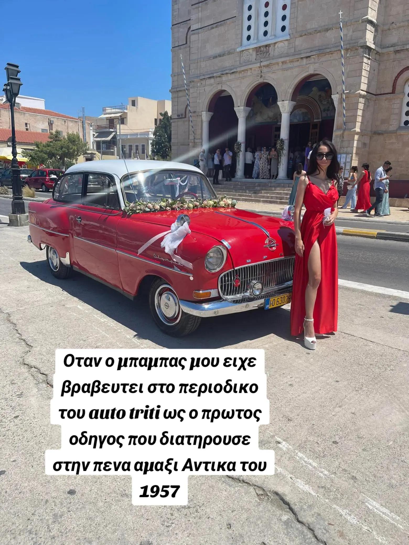 @Xristina grp