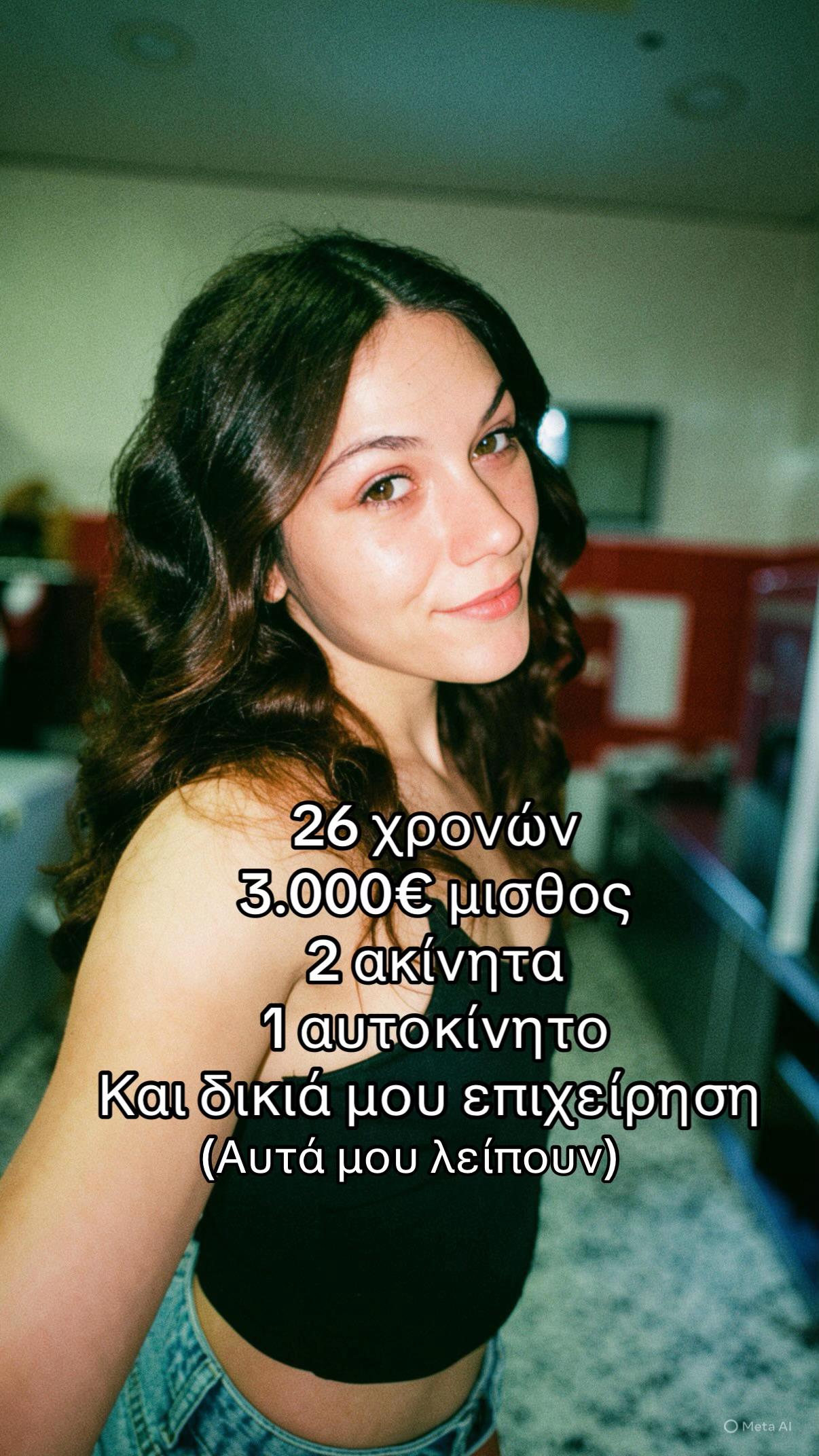 @el3ni