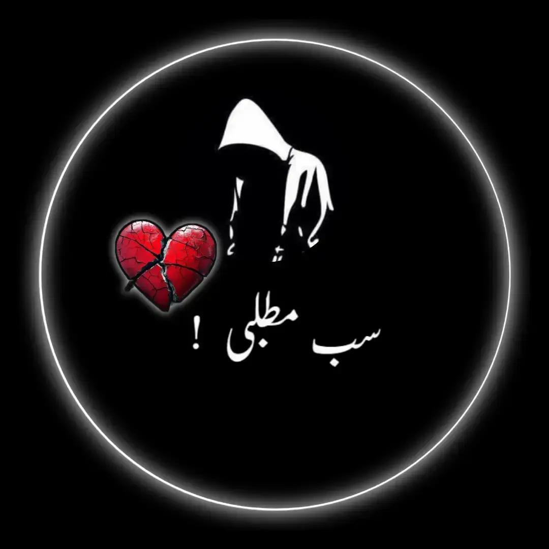 @شانی سیوڑہ