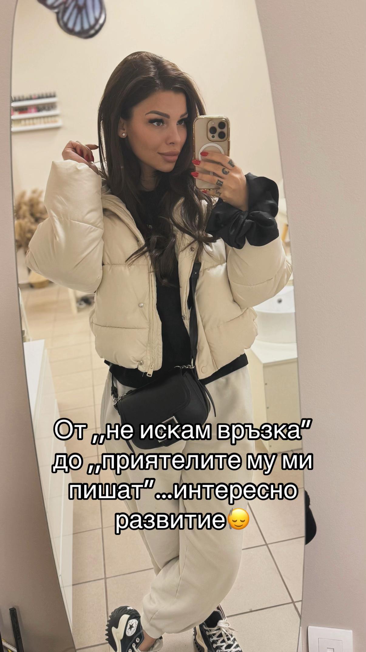 @Nikol Hristova
